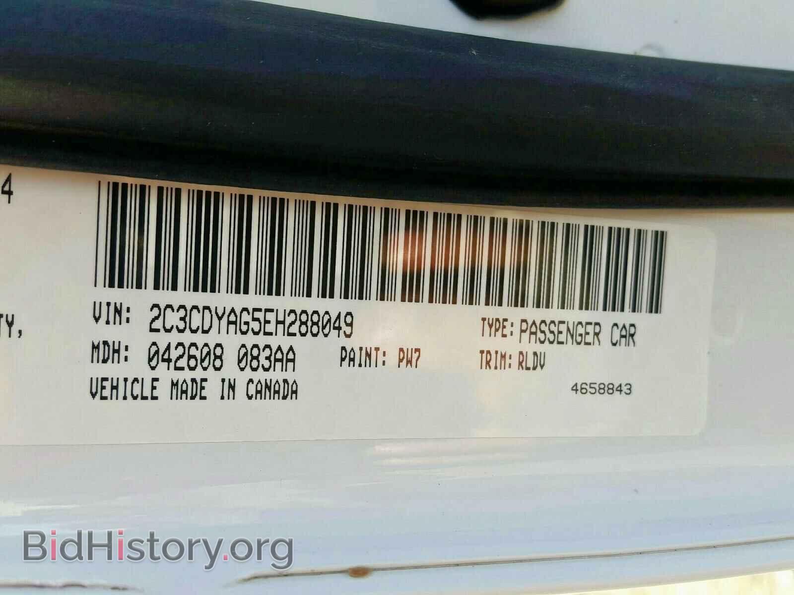 2014 DODGE CHALLENGER - VIN: 2C3CDYAG5EH288049 - Фото 10