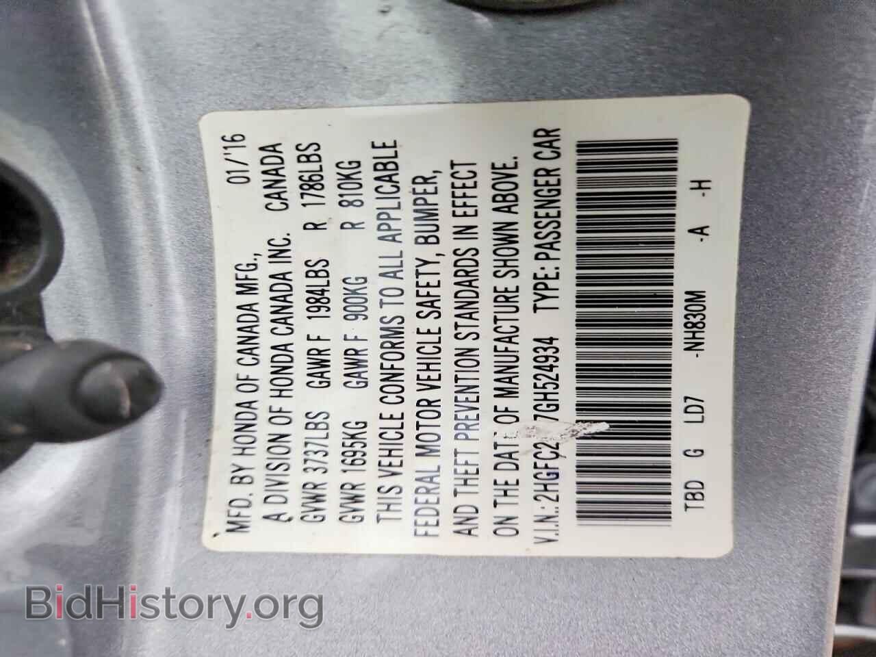 2016 HONDA CIVIC - VIN: 2HGFC2F77GH524934 - Фото 13
