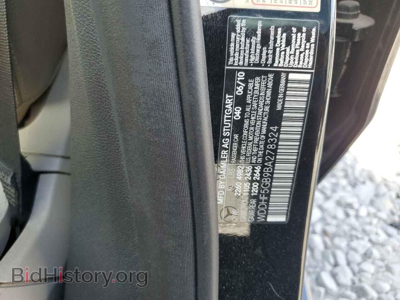 2011 MERCEDES-BENZ E-CLASS - VIN: WDDHF5GB9BA278324 - Фото 12