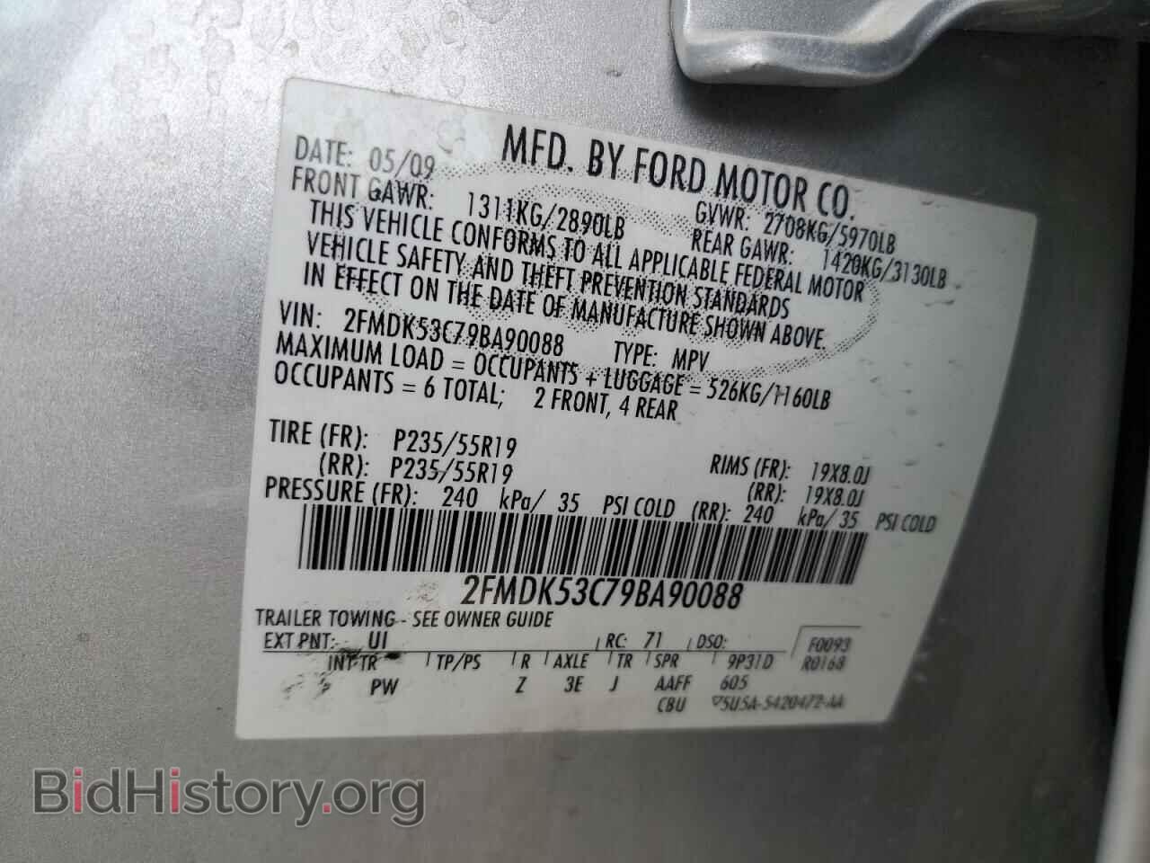 2009 FORD FLEX - VIN: 2FMDK53C79BA90088 - Photo 13