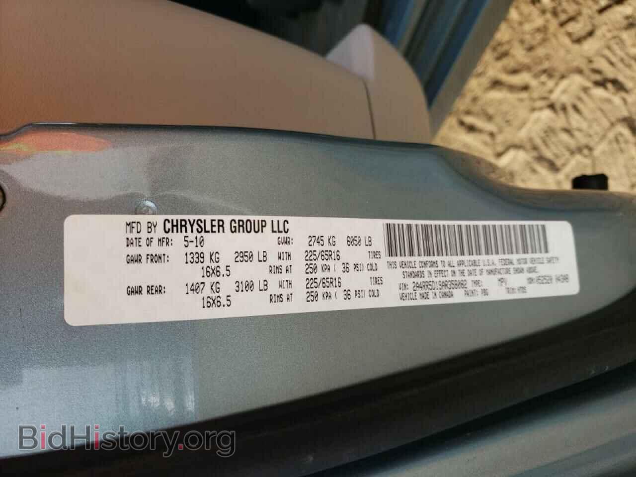 2010 CHRYSLER MINIVAN - VIN: 2A4RR5D19AR358082 - Фото 10