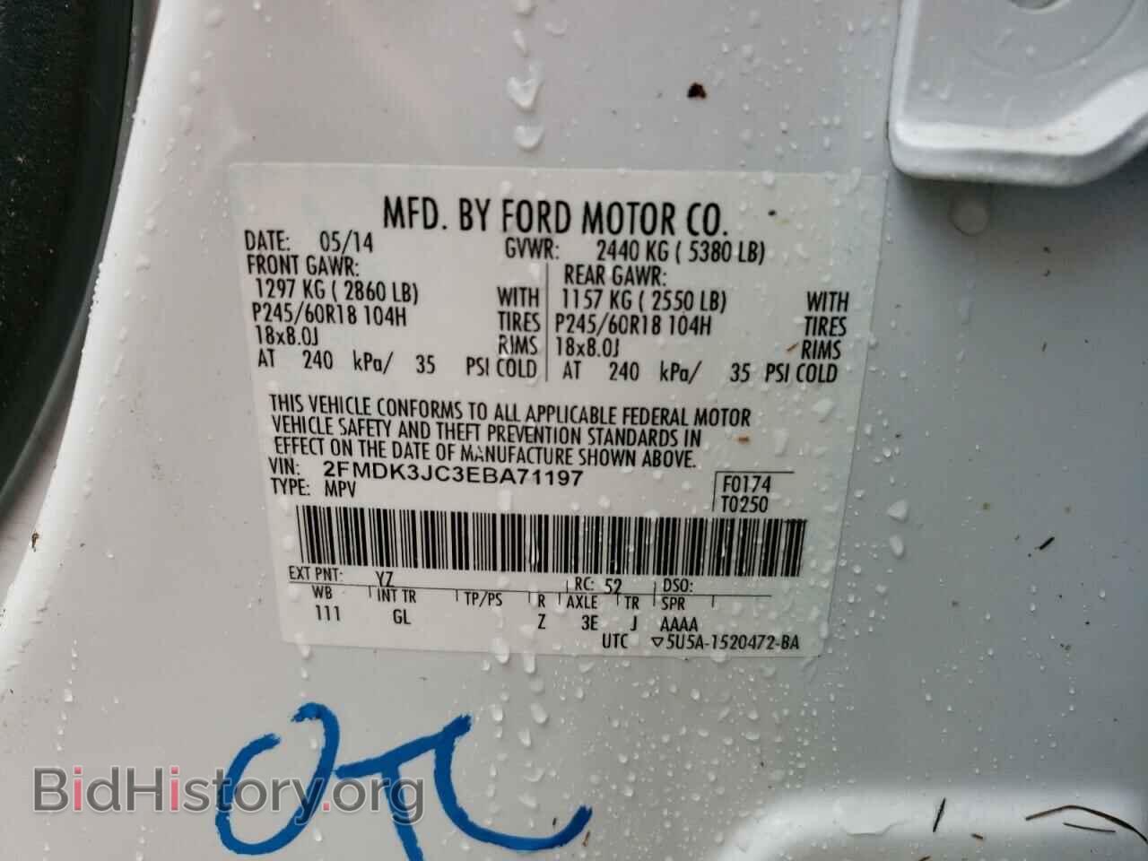2014 FORD EDGE - VIN: 2FMDK3JC3EBA71197 - Фото 10