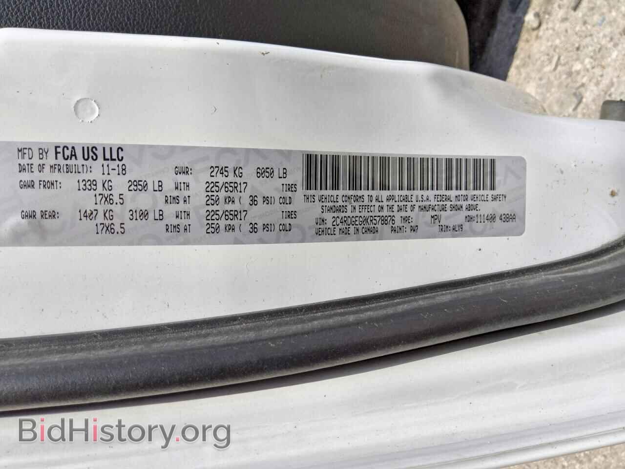 2019 DODGE CARAVAN - VIN: 2C4RDGEG0KR578876 - Фото 13
