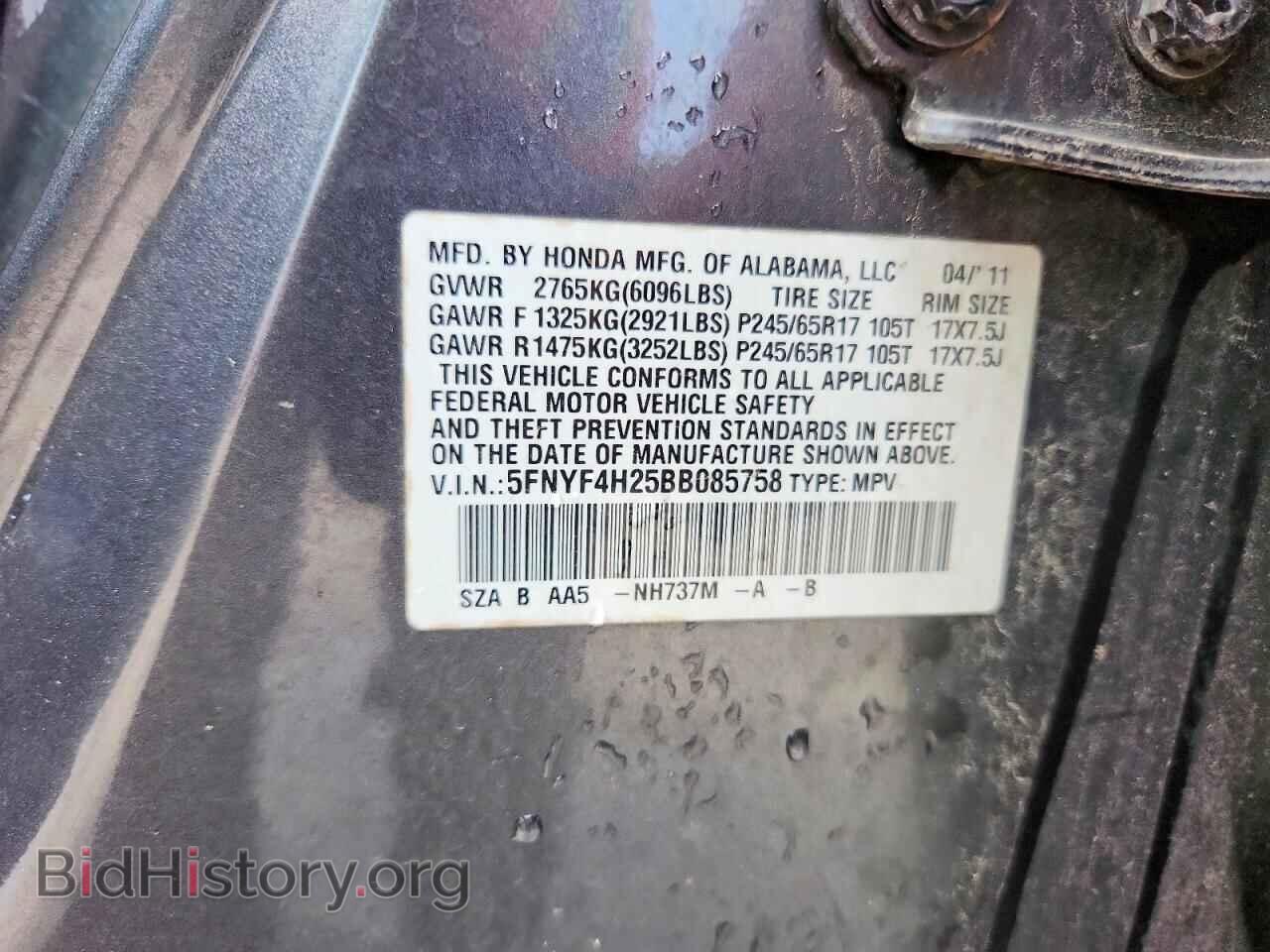 2011 HONDA PILOT - VIN: 5FNYF4H25BB085758 - Photo 13