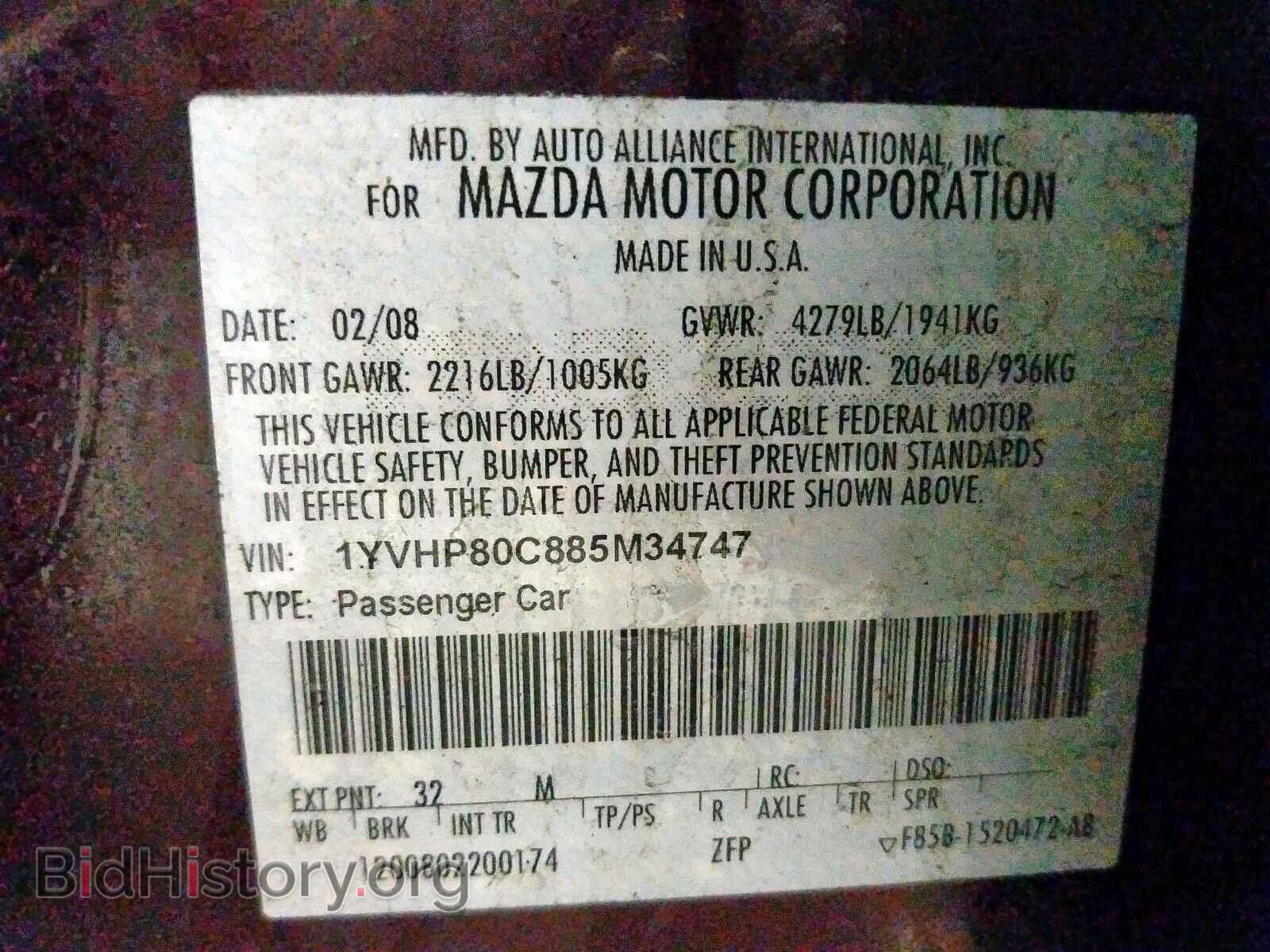 2008 MAZDA 6 - VIN: 1YVHP80C885M34747 - Фото 10
