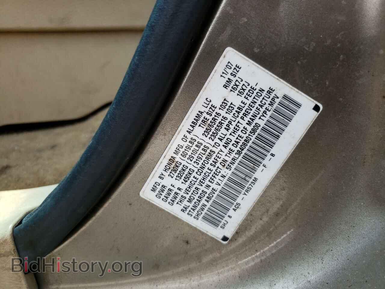 2008 HONDA All Models - VIN: 5FNRL38408B015800 - Фото 13