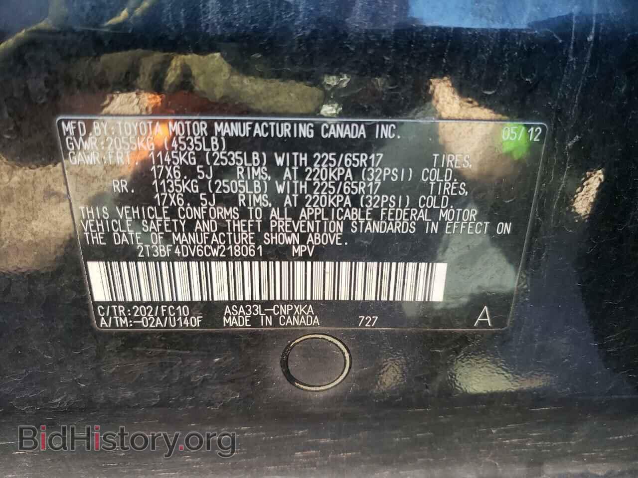 2012 TOYOTA RAV4 - VIN: 2T3BF4DV6CW218061 - Фото 10