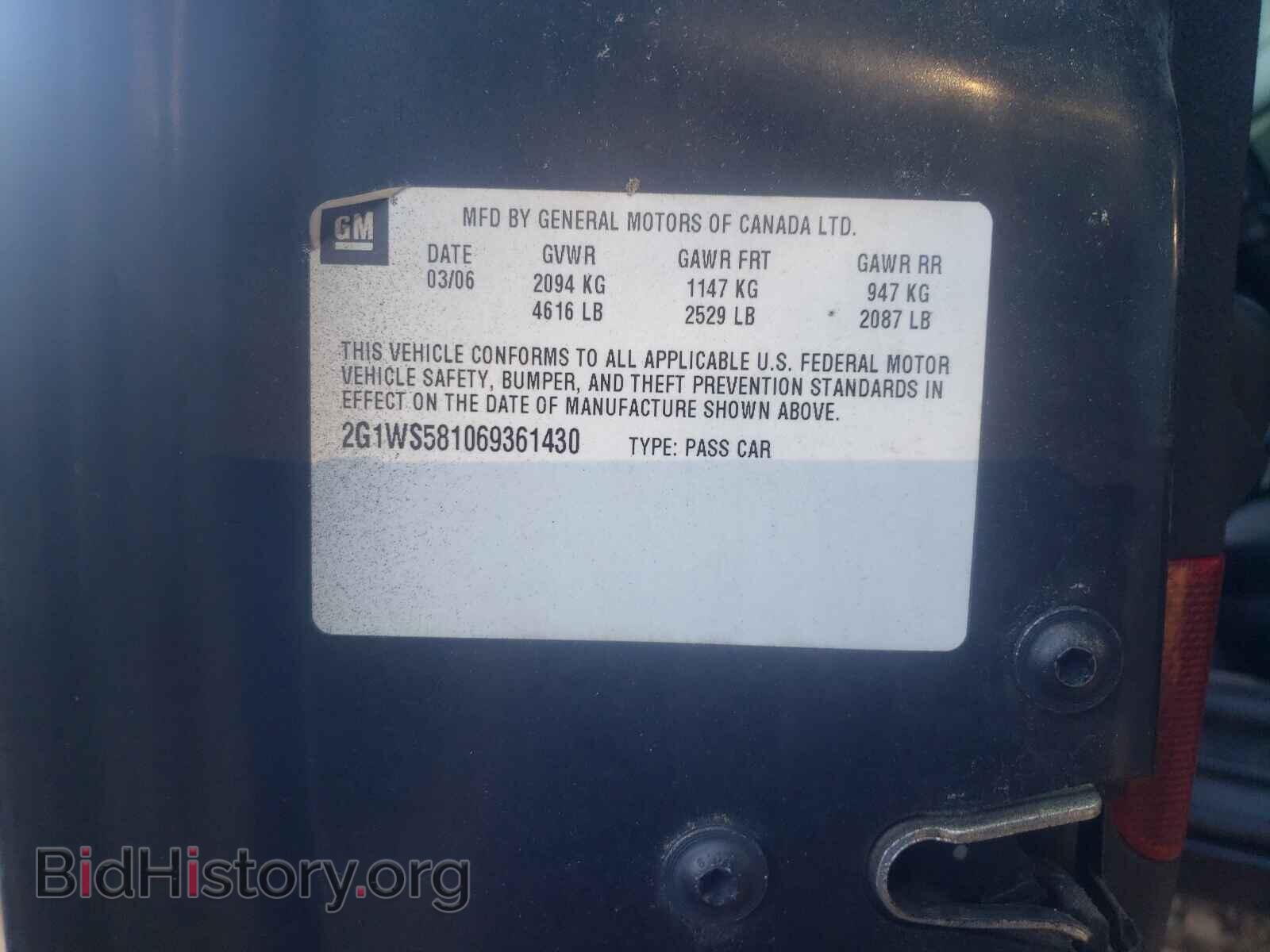 2006 CHEVROLET IMPALA - VIN: 2G1WS581069361430 - Фото 10