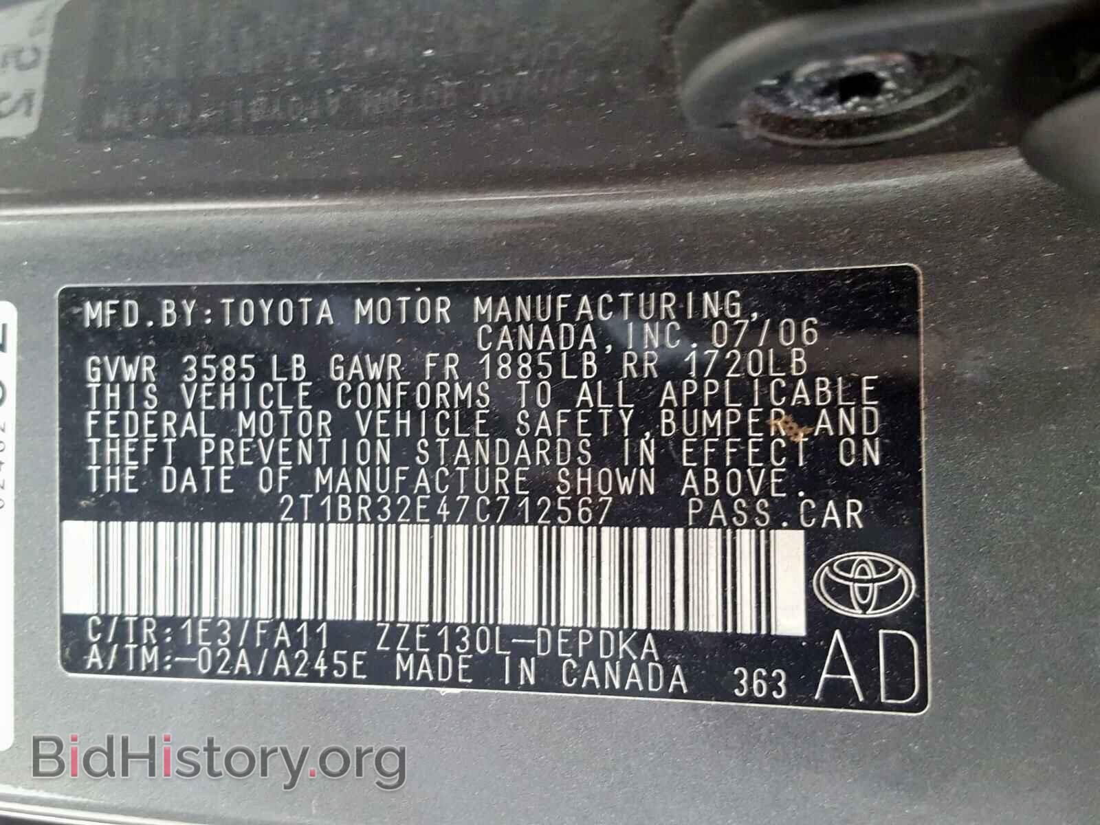 2007 TOYOTA COROLLA - VIN: 2T1BR32E47C712567 - Фото 10