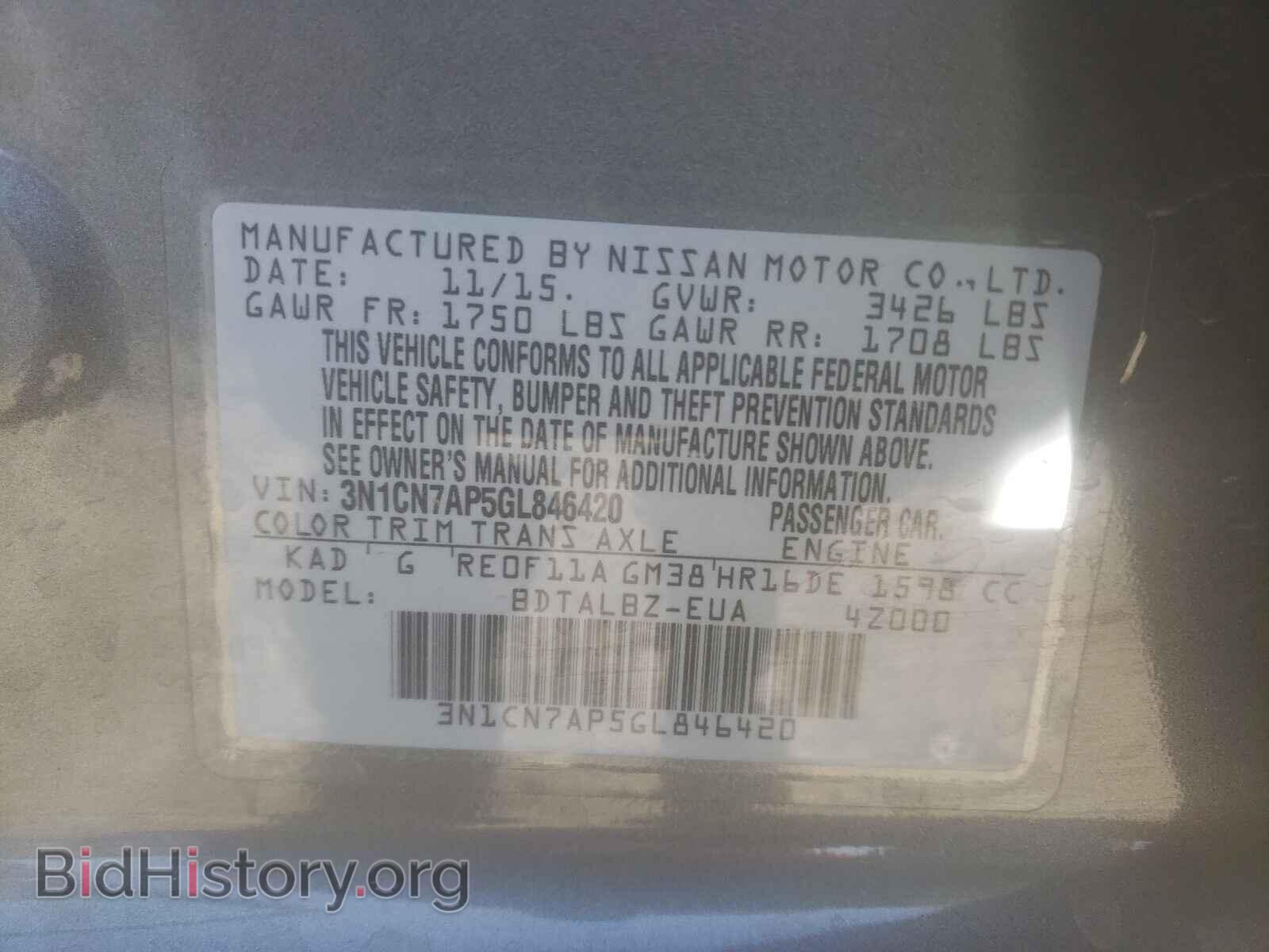 2016 NISSAN VERSA - VIN: 3N1CN7AP5GL846420 - Фото 10