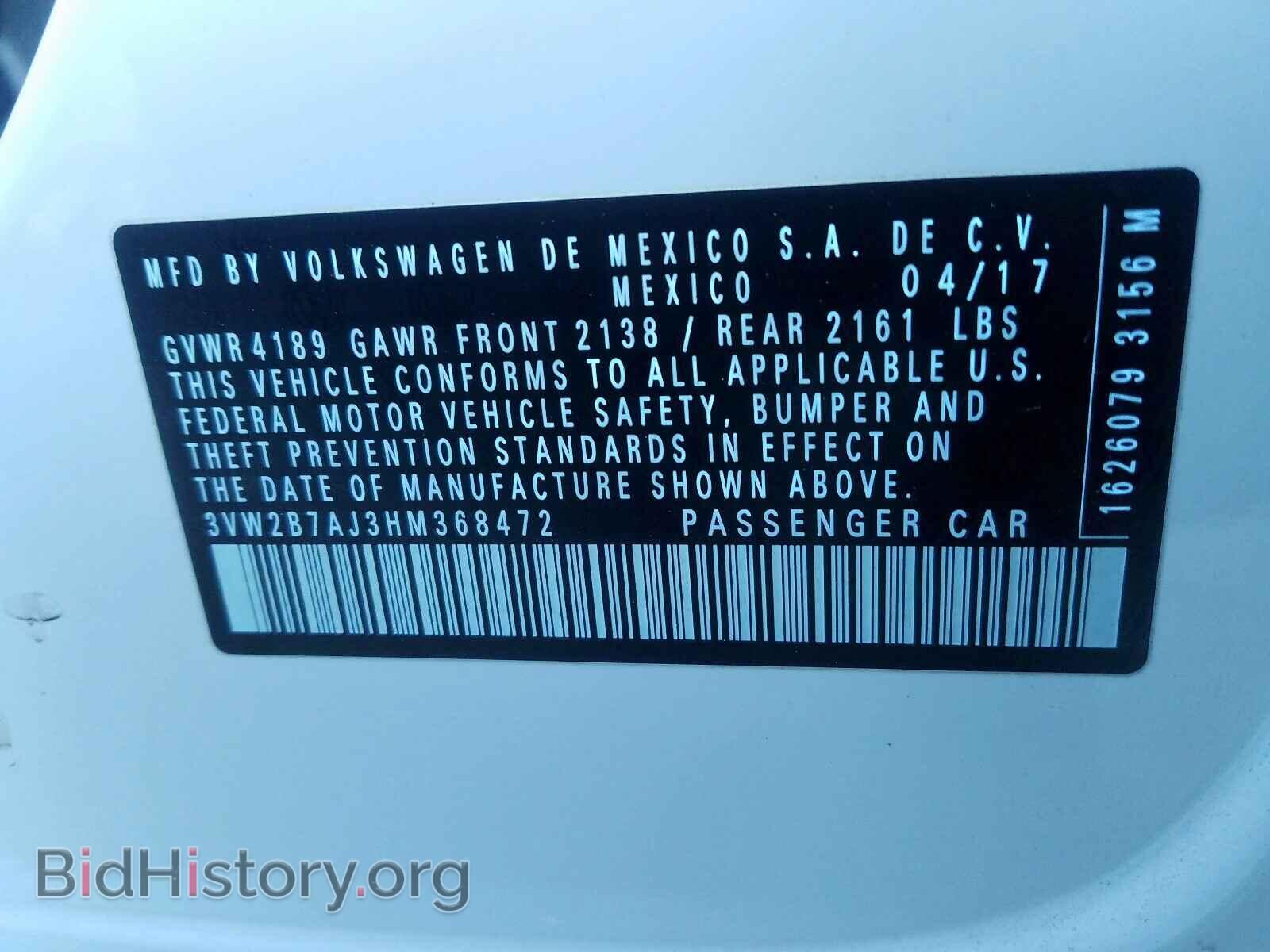2017 VOLKSWAGEN JETTA - VIN: 3VW2B7AJ3HM368472 - Фото 10