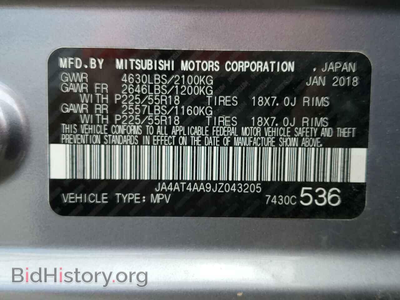 2018 MITSUBISHI ECLIPSE - VIN: JA4AT4AA9JZ043205 - Photo 10