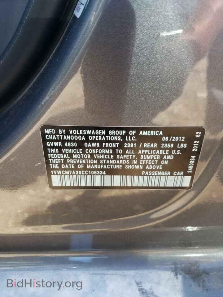 2012 VOLKSWAGEN PASSAT - VIN: 1VWCM7A30CC105334 - Фото 12