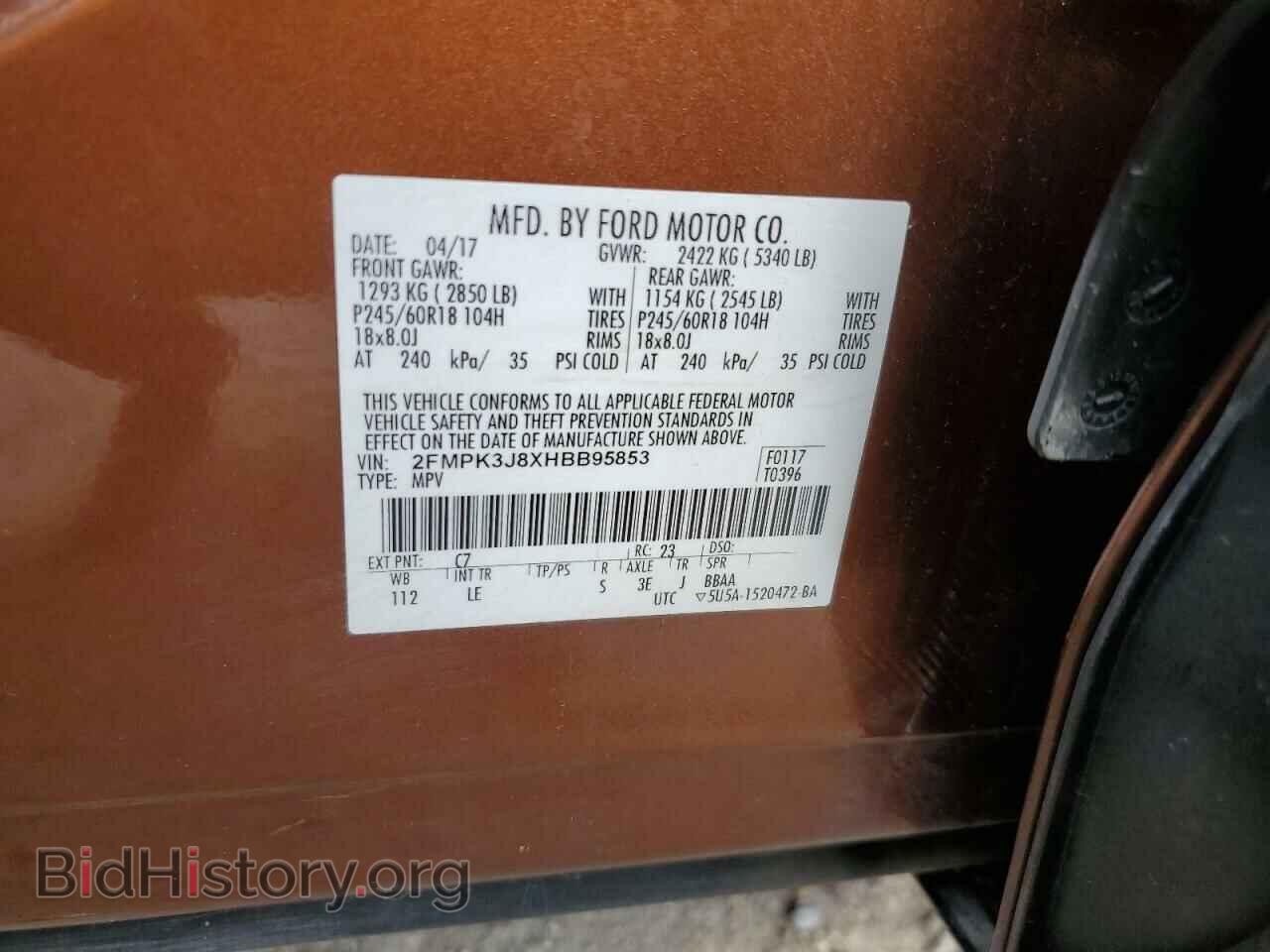 2017 FORD EDGE - VIN: 2FMPK3J8XHBB95853 - Фото 13