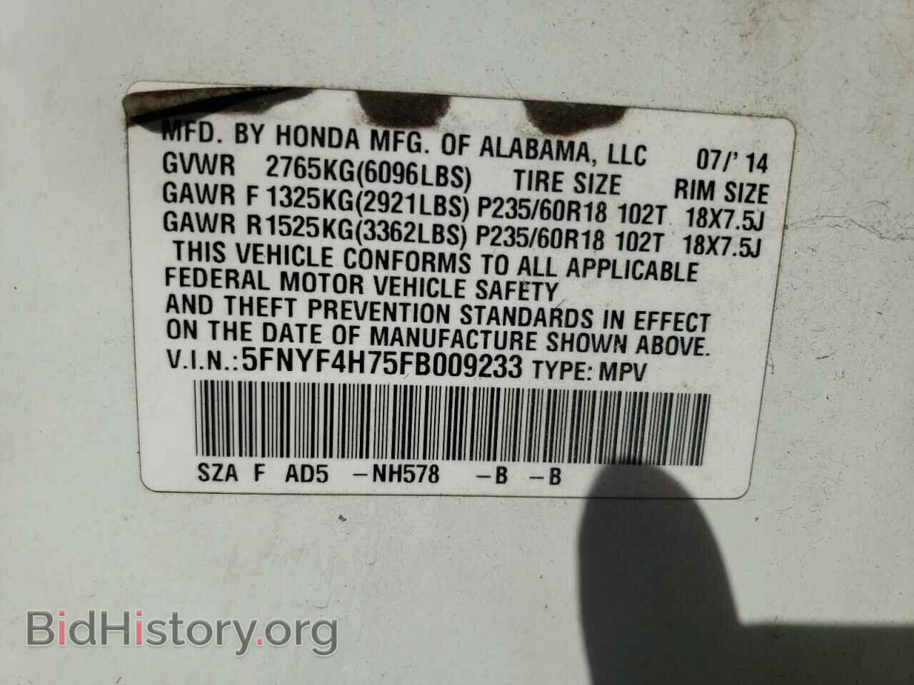 2015 HONDA PILOT - VIN: 5FNYF4H75FB009233 - Photo 13