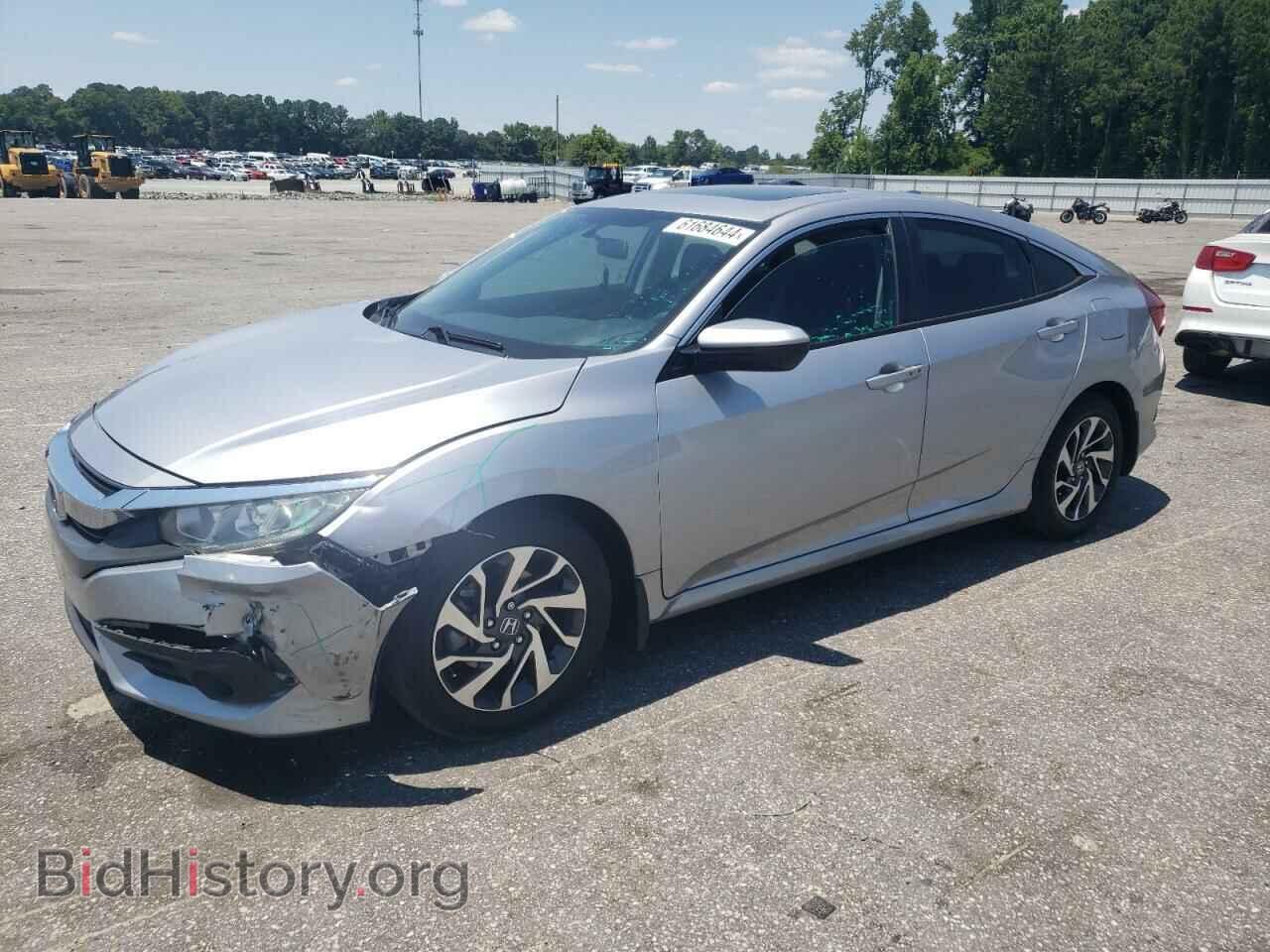 Фотография 2HGFC2F75HH565273 - HONDA CIVIC 2017