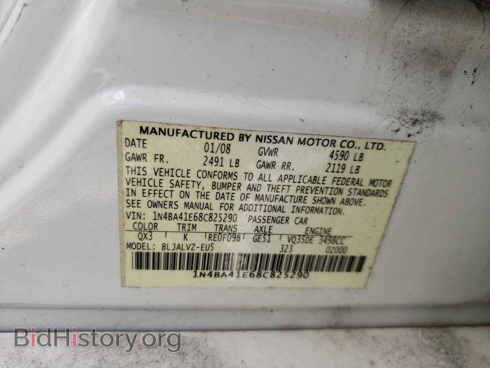 2008 NISSAN MAXIMA - VIN: 1N4BA41E68C825290 - Фото 10