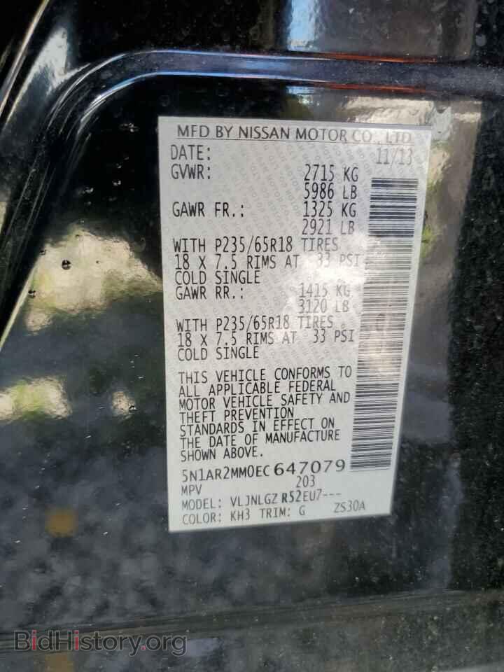 2014 NISSAN PATHFINDER - VIN: 5N1AR2MM0EC647079 - Фото 13