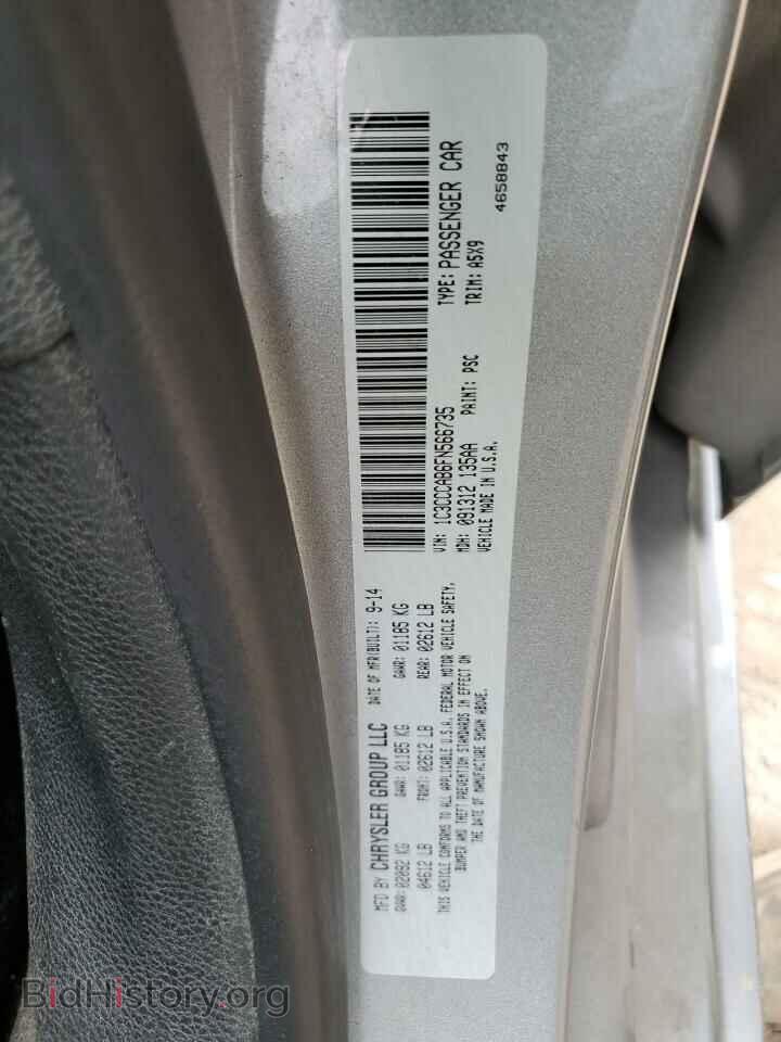 2015 CHRYSLER 200 - VIN: 1C3CCCAB6FN566735 - Фото 12