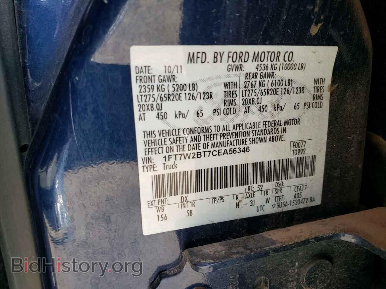 2012 FORD F250 - VIN: 1FT7W2BT7CEA56346 - Фото 12