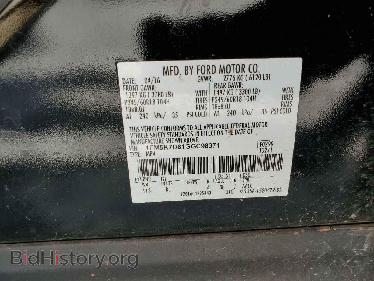 2016 FORD EXPLORER - VIN: 1FM5K7D81GGC98371 - Photo 10