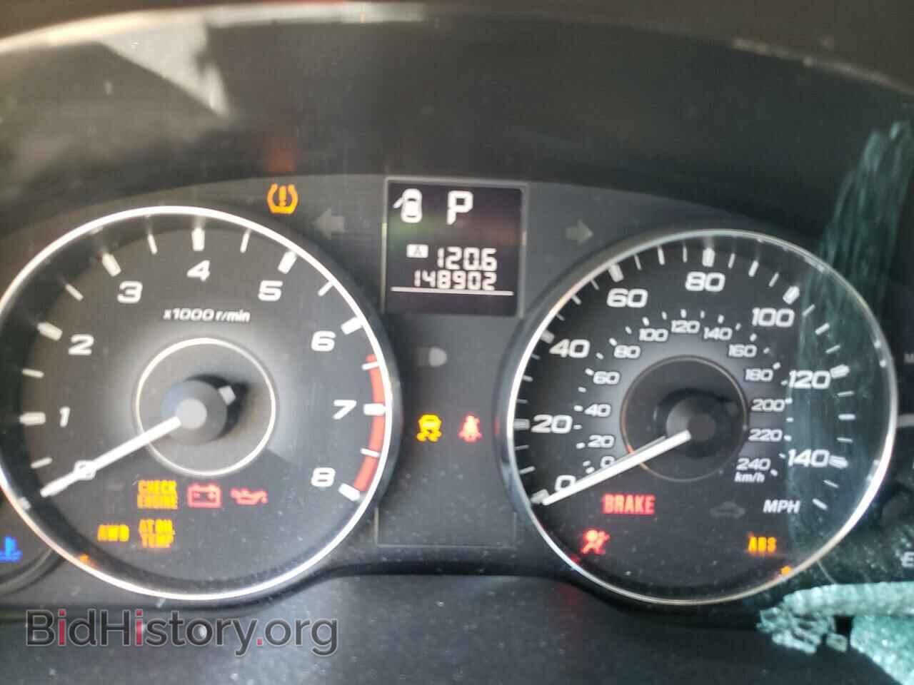2012 SUBARU OUTBACK - VIN: 4S4BRBAC9C3224451 - Photo 8