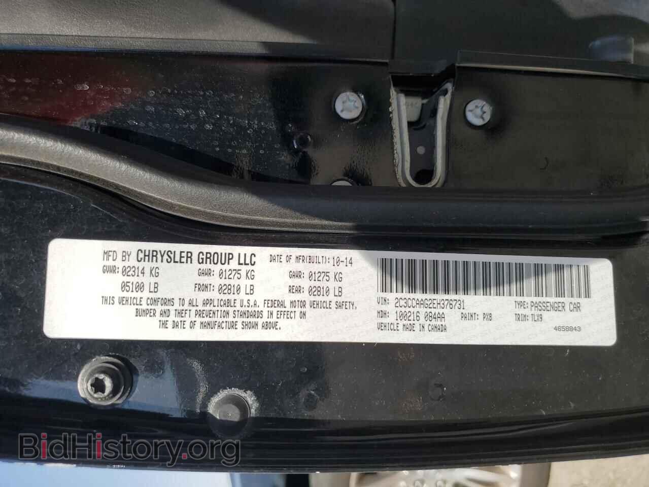 2014 CHRYSLER 300 - VIN: 2C3CCAAG2EH376731 - Фото 13