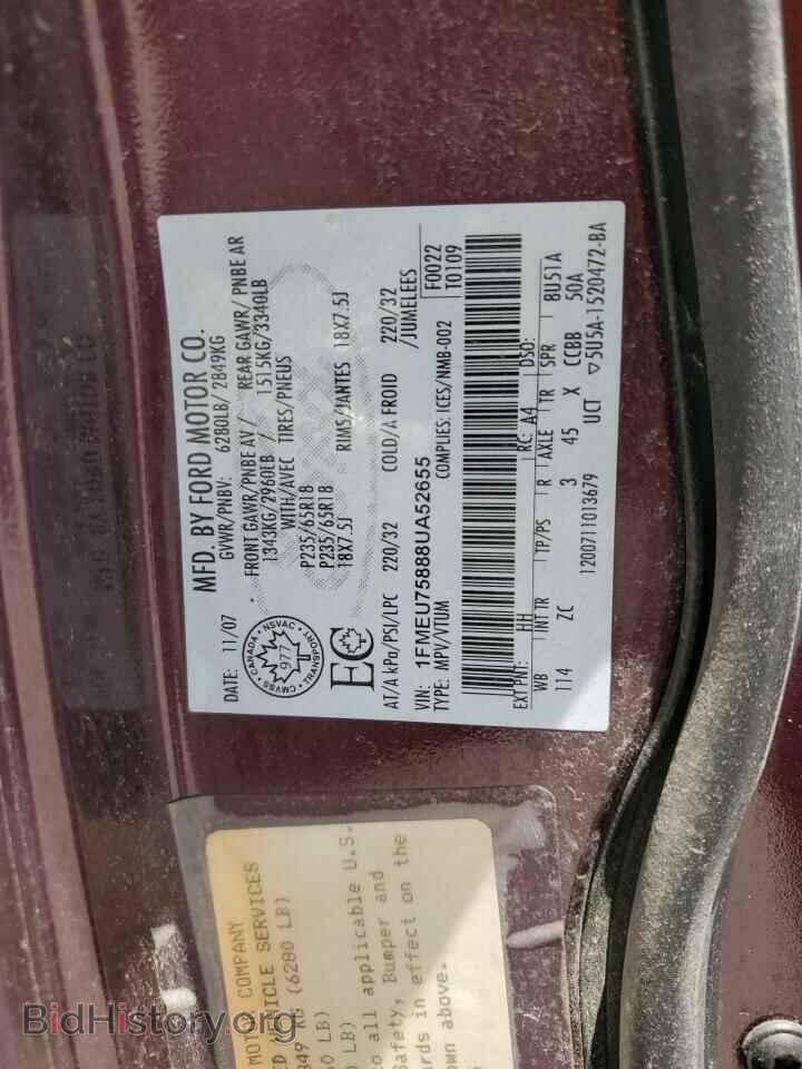 2008 FORD EXPLORER - VIN: 1FMEU75888UA52655 - Фото 14