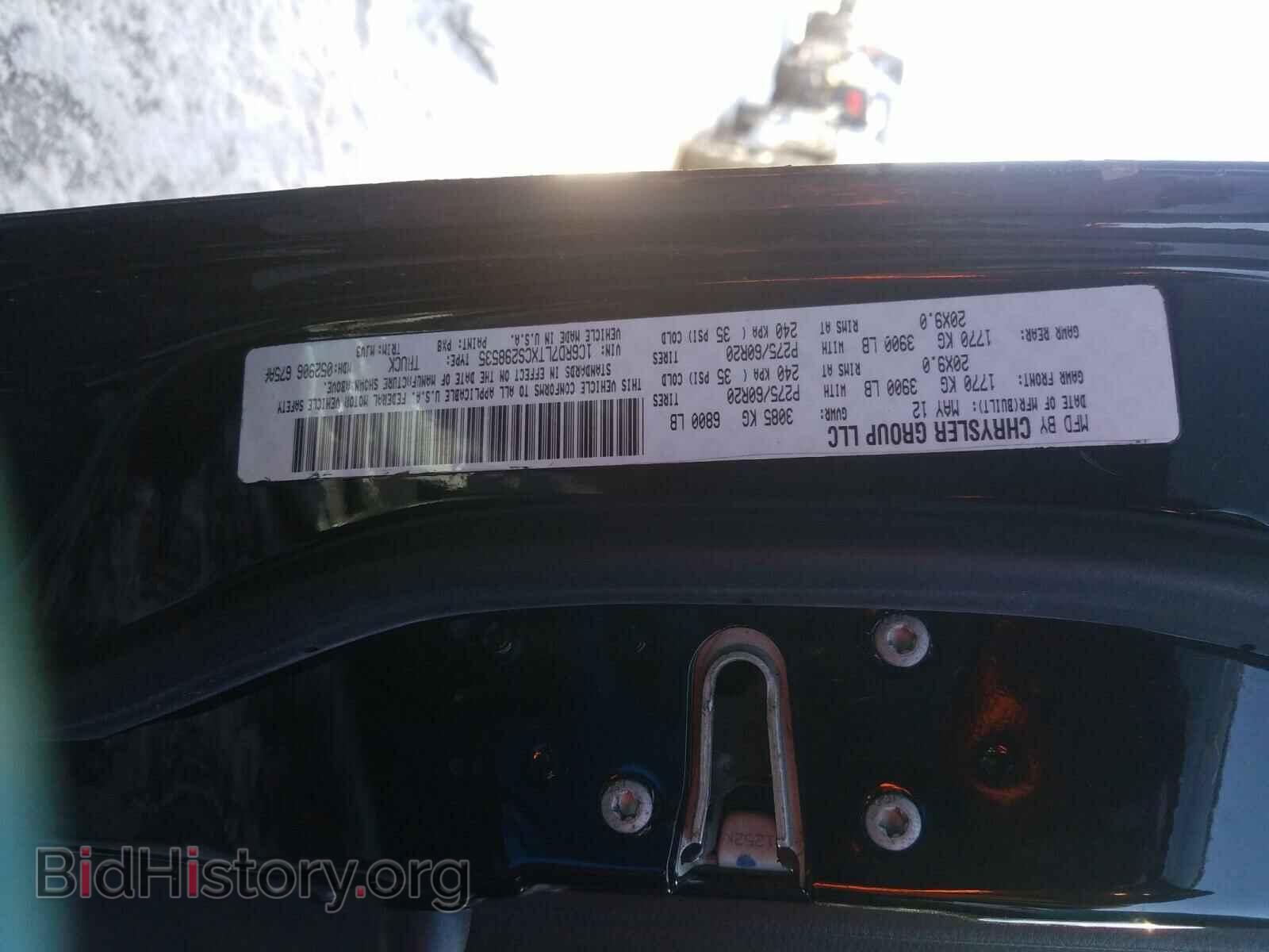 2012 DODGE RAM 1500 - VIN: 1C6RD7LTXCS298535 - Фото 10