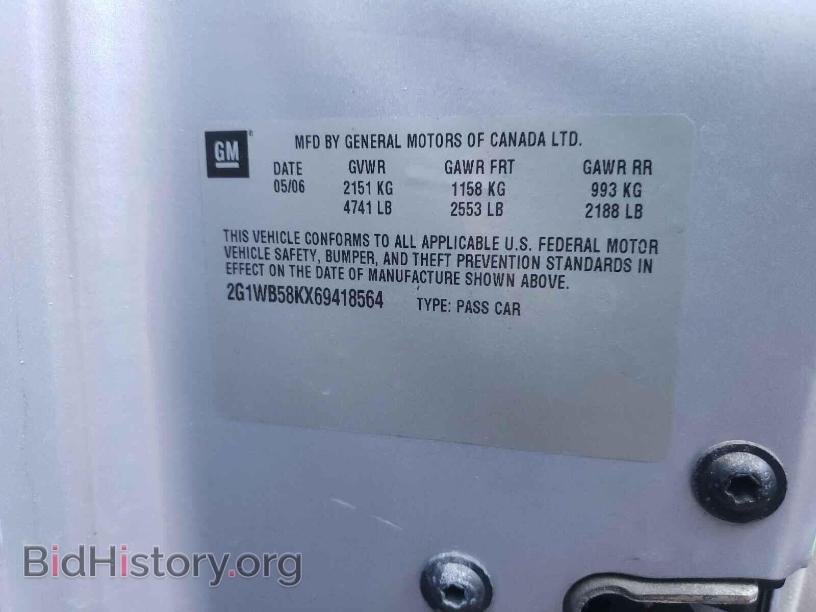 2006 CHEVROLET IMPALA - VIN: 2G1WB58KX69418564 - Фото 10
