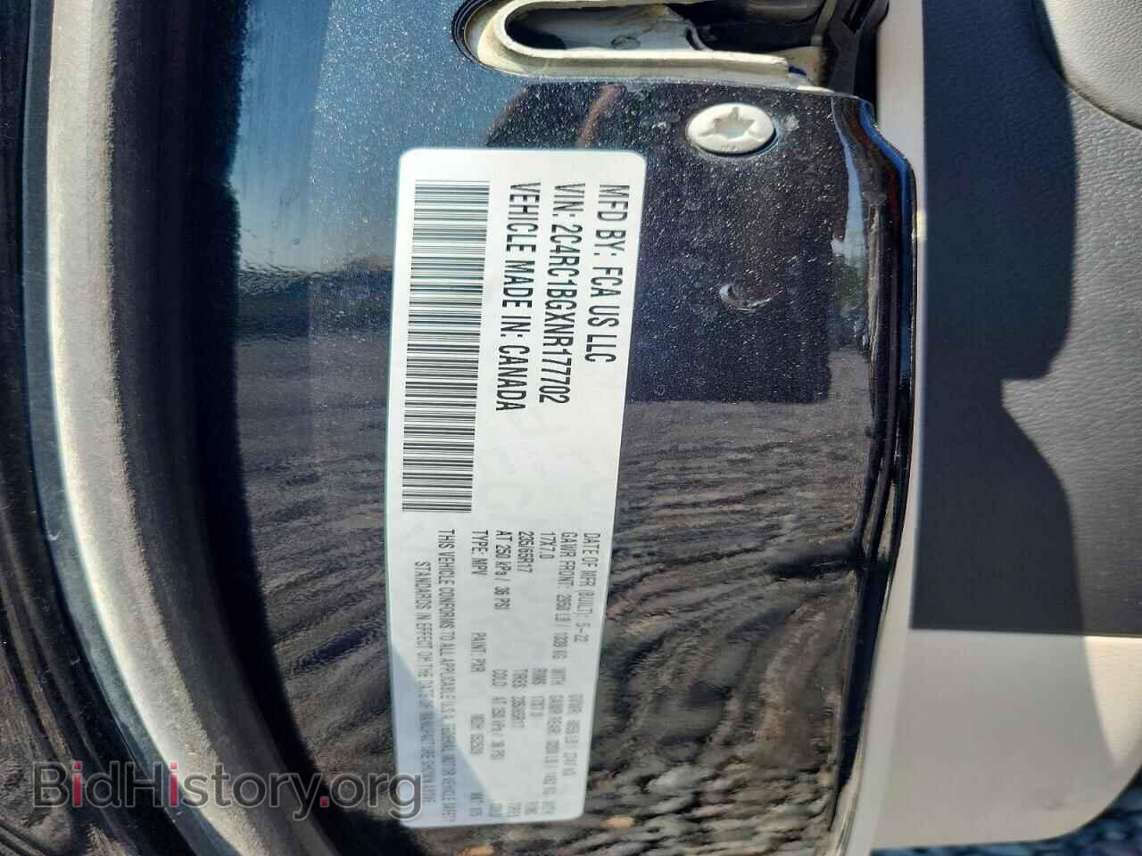 2022 CHRYSLER PACIFICA - VIN: 2C4RC1BGXNR177702 - Фото 14
