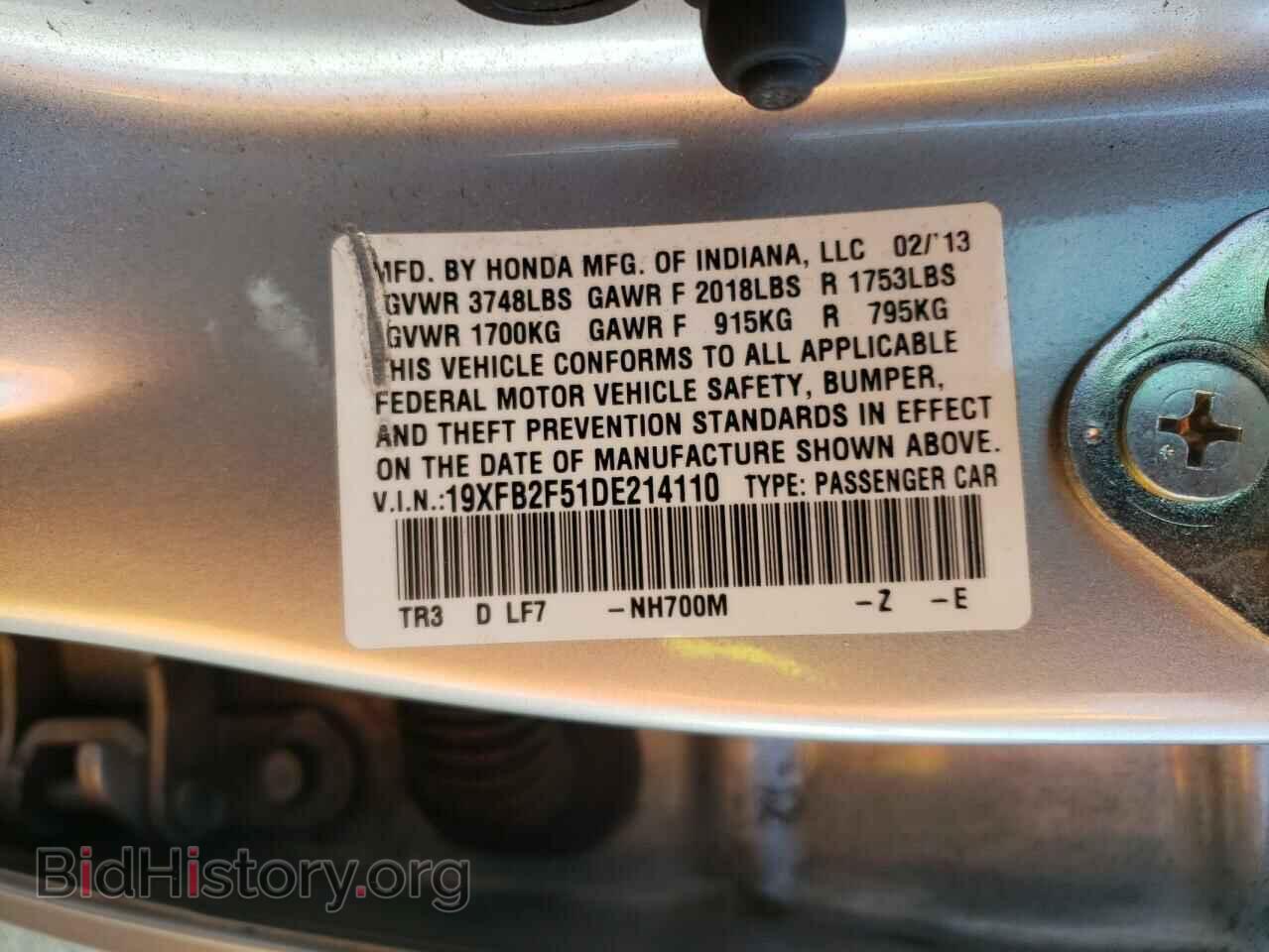 2013 HONDA CIVIC - VIN: 19XFB2F51DE214110 - Фото 10