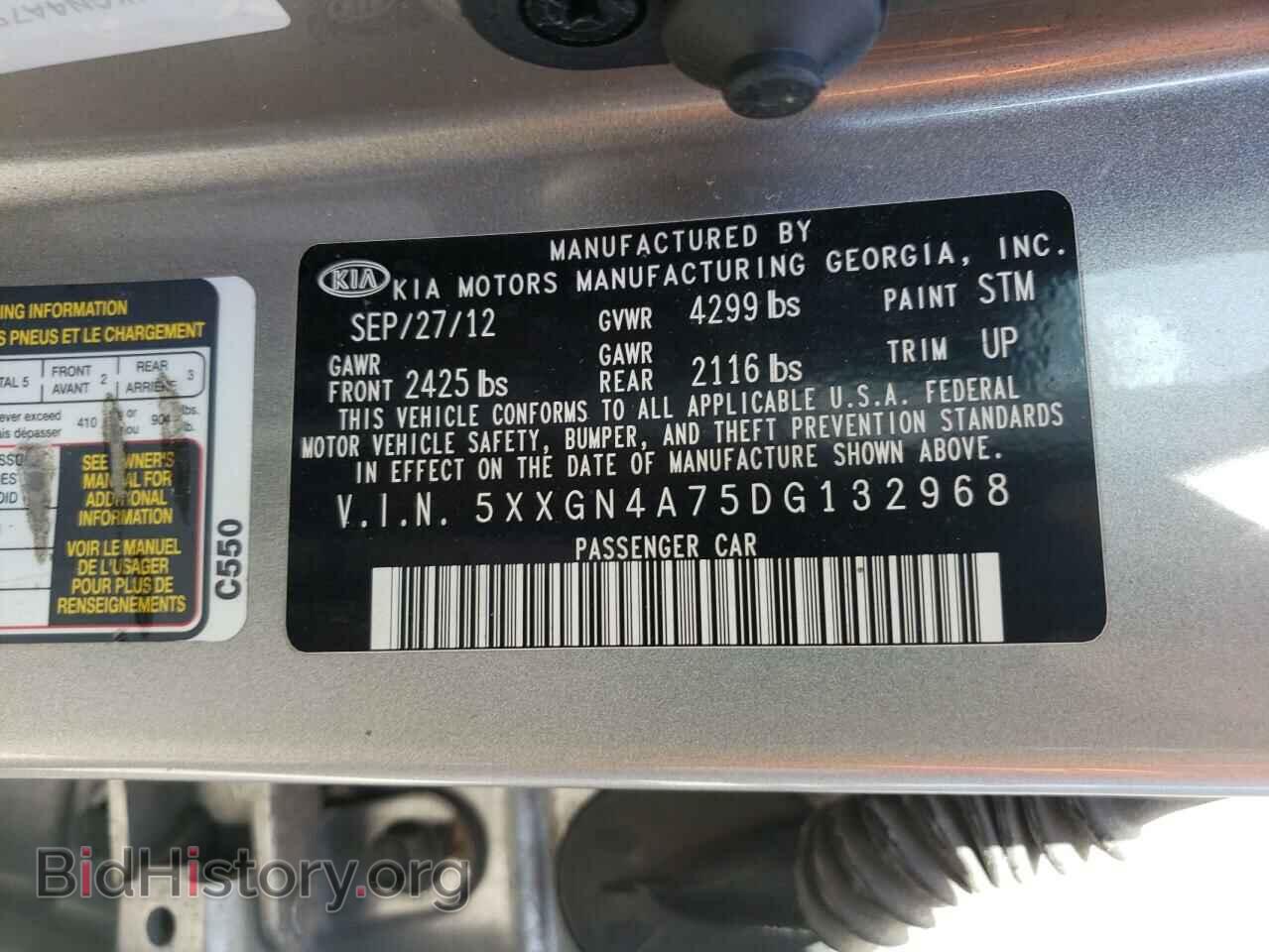2013 KIA OPTIMA - VIN: 5XXGN4A75DG132968 - Фото 10