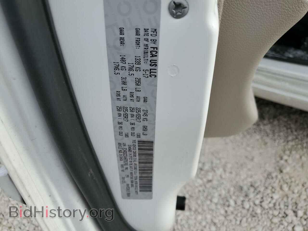 2017 DODGE CARAVAN - VIN: 2C4RDGCG4HR791745 - Фото 10