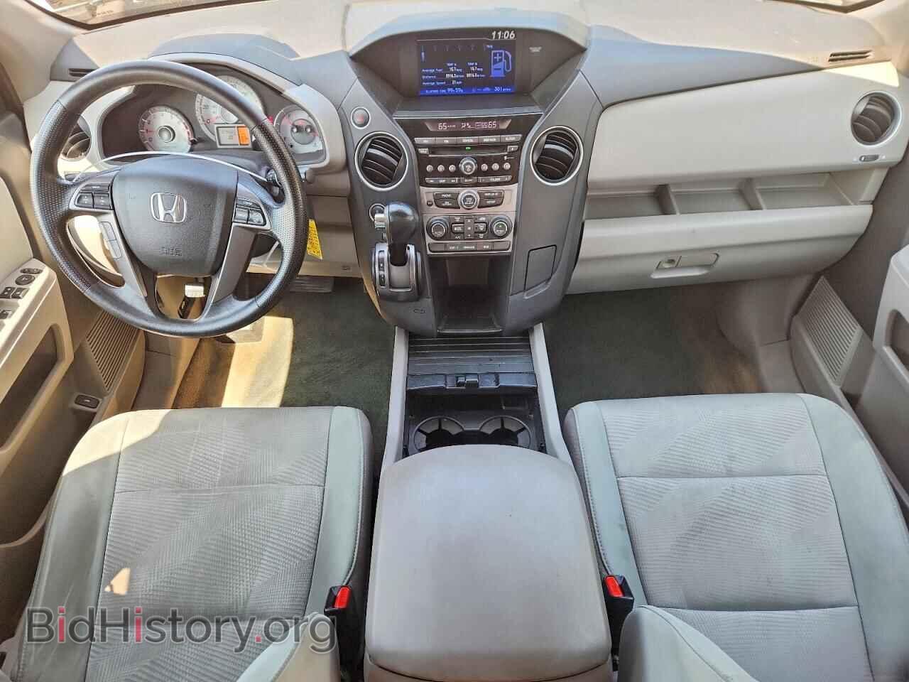 2015 HONDA PILOT - VIN: 5FNYF4H25FB071414 - Photo 8