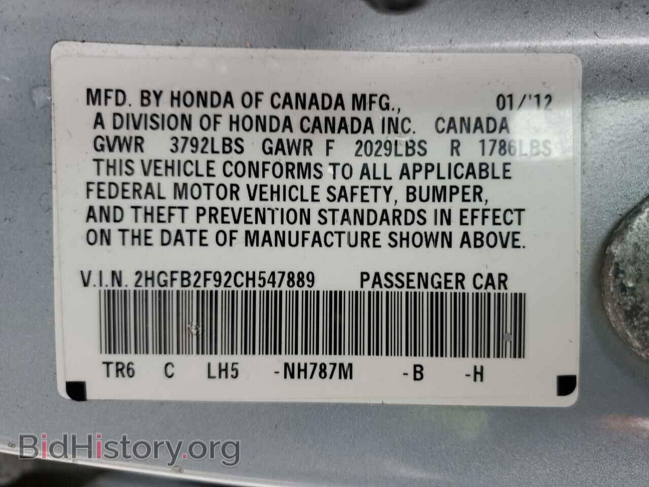 2012 HONDA CIVIC - VIN: 2HGFB2F92CH547889 - Фото 10
