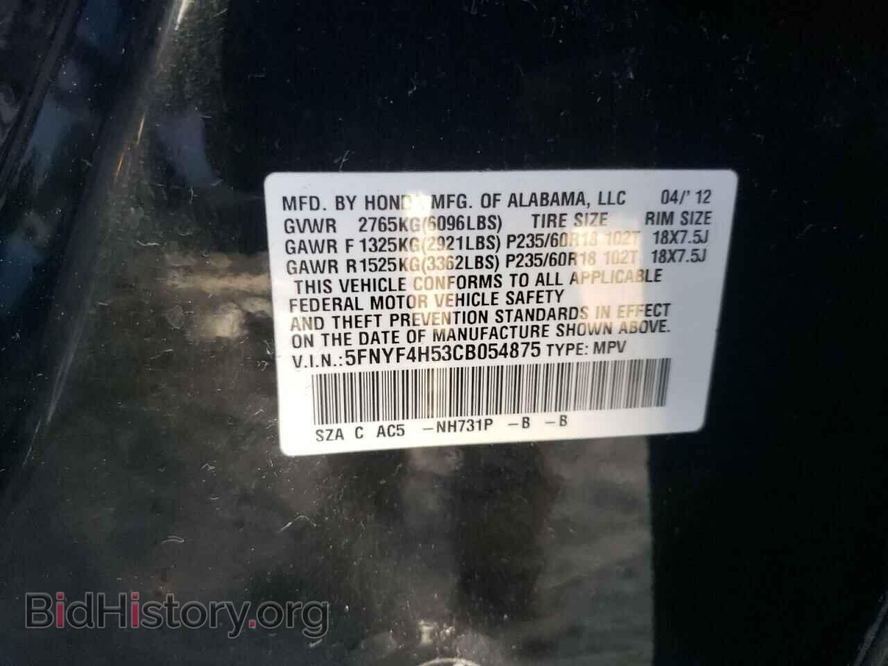2012 HONDA PILOT - VIN: 5FNYF4H53CB054875 - Фото 10