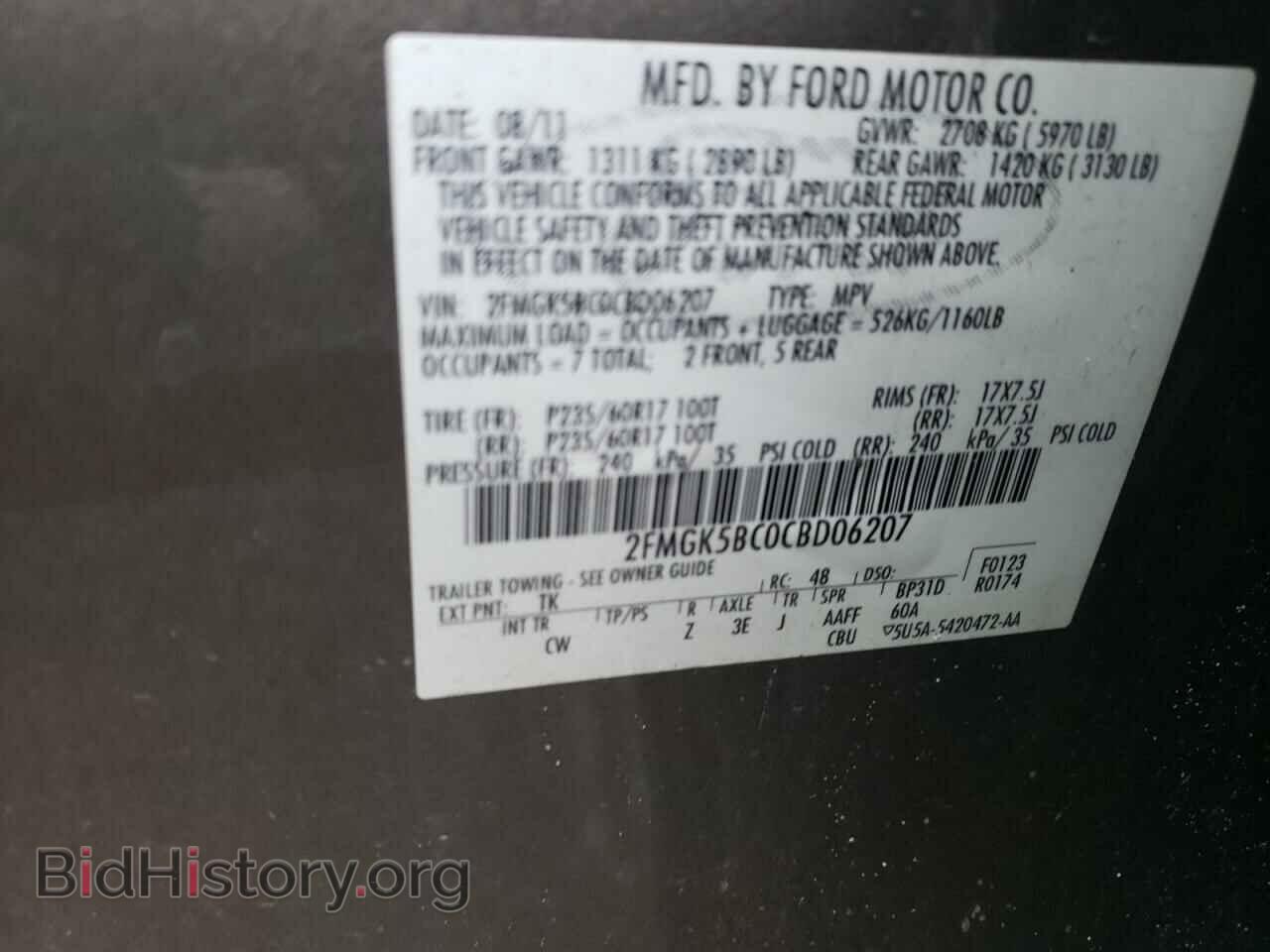 2012 FORD FLEX - VIN: 2FMGK5BC0CBD06207 - Photo 10