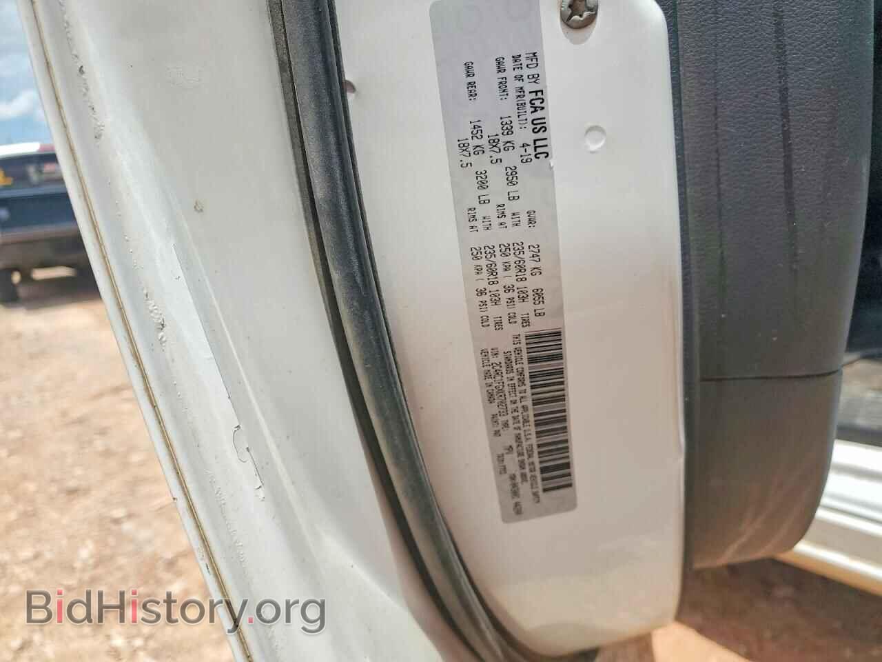 2019 CHRYSLER PACIFICA - VIN: 2C4RC1FGXKR702733 - Photo 14
