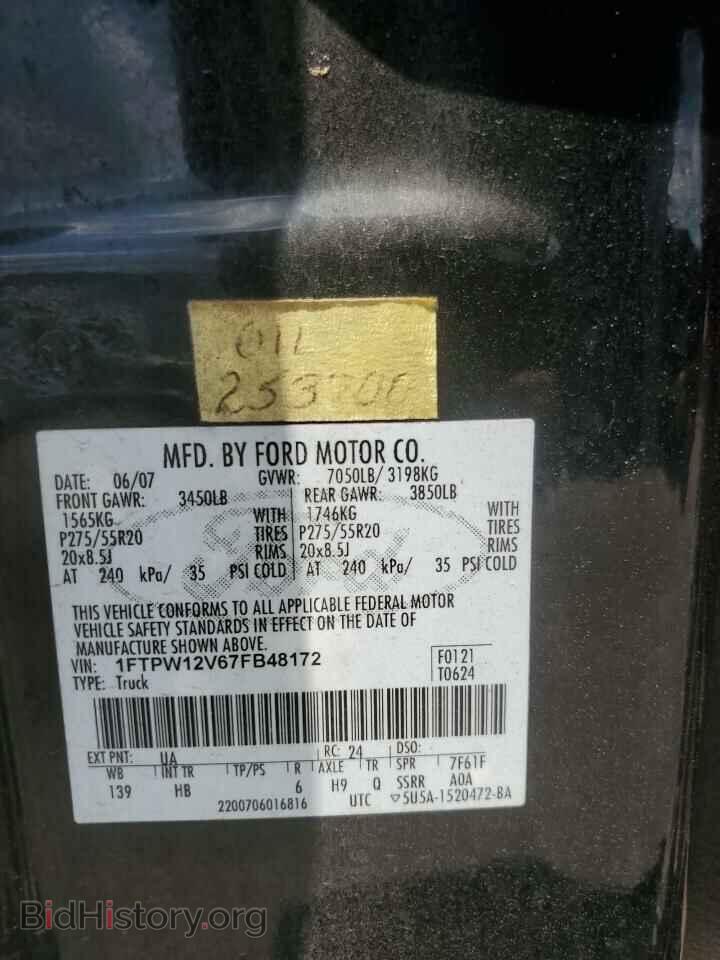 2007 FORD F-150 - VIN: 1FTPW12V67FB48172 - Фото 12
