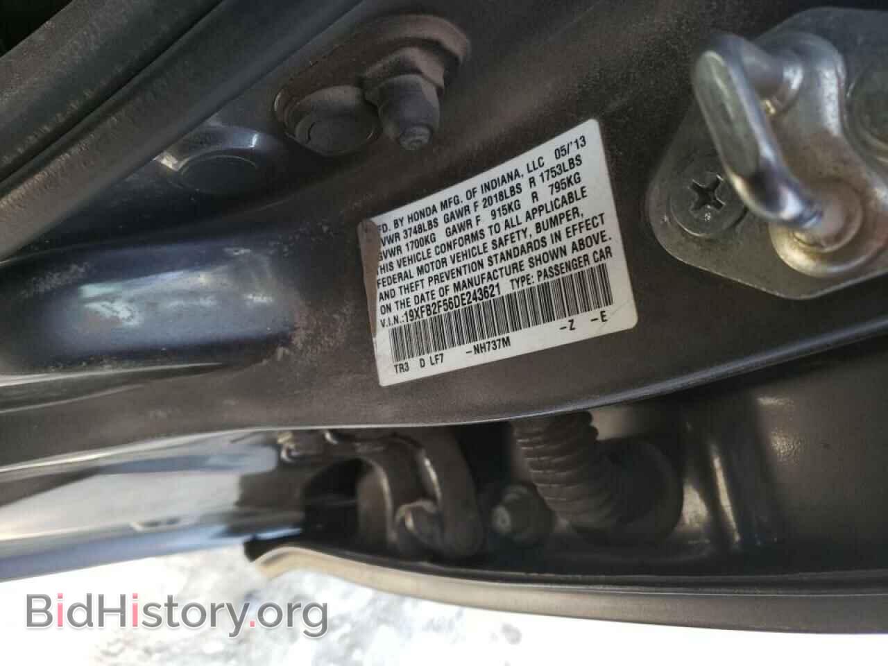 2013 HONDA CIVIC - VIN: 19XFB2F56DE243621 - Фото 10