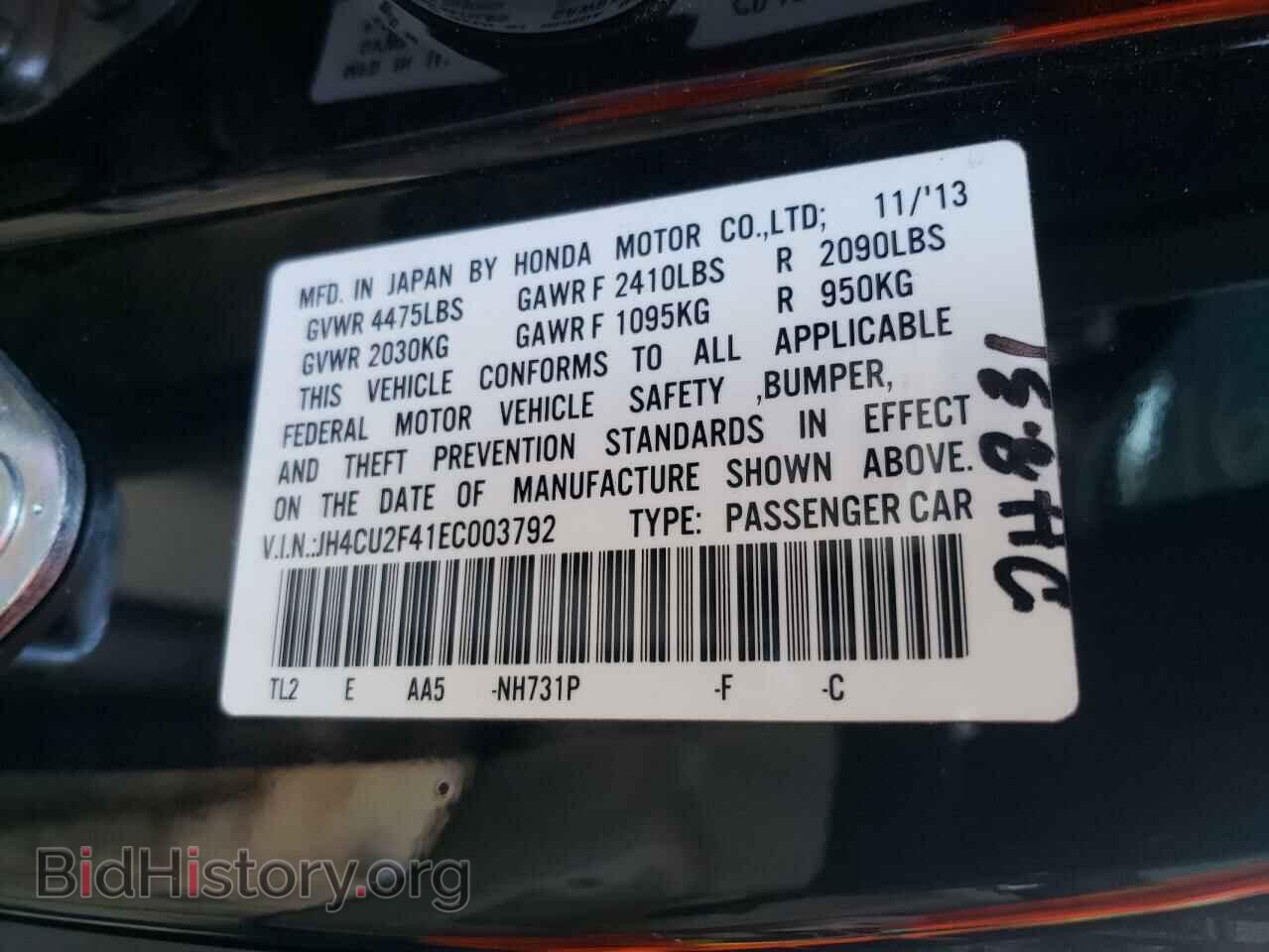2014 ACURA TSX - VIN: JH4CU2F41EC003792 - Фото 10