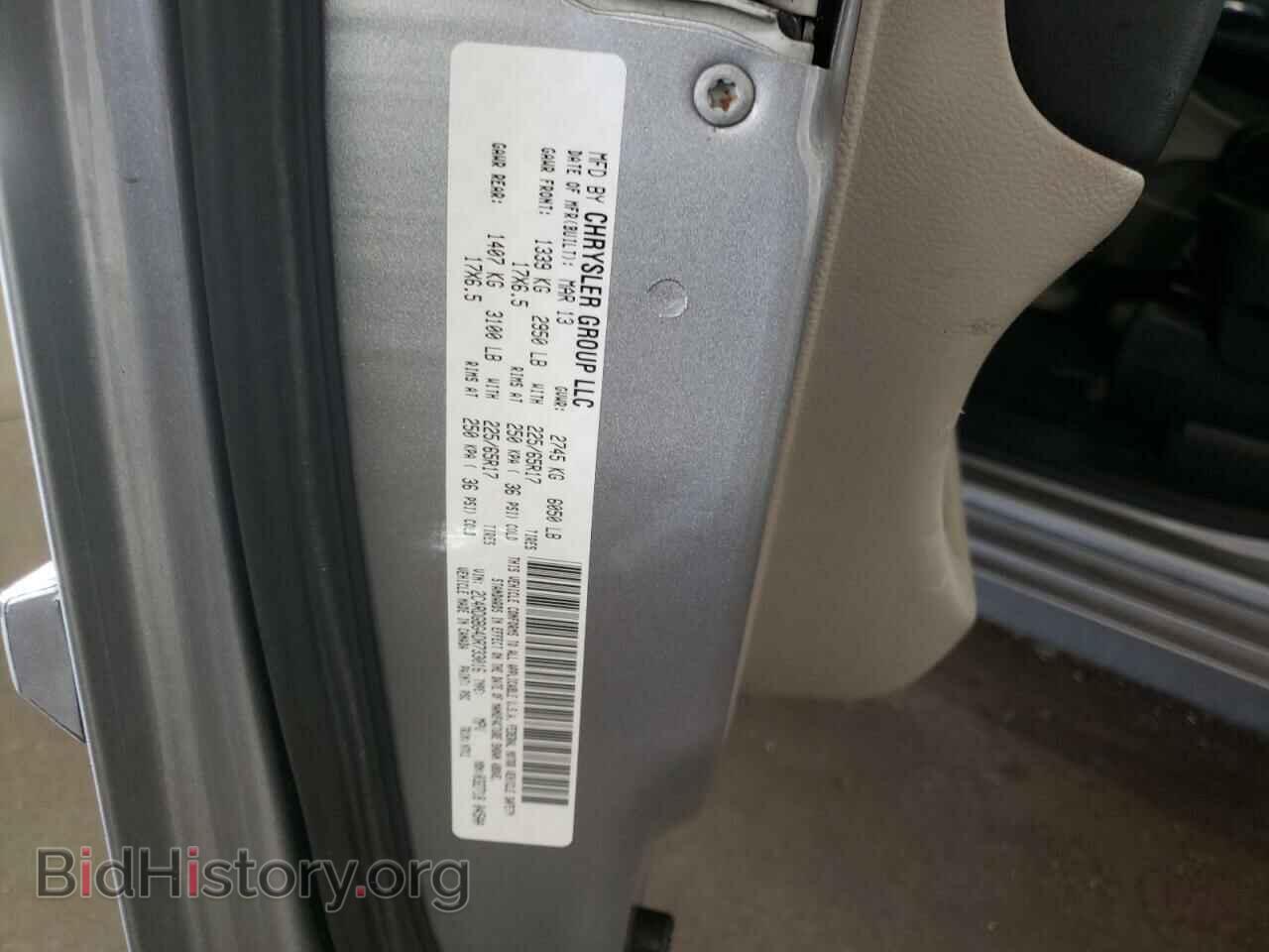 2013 DODGE CARAVAN - VIN: 2C4RDGBG4DR733016 - Фото 10