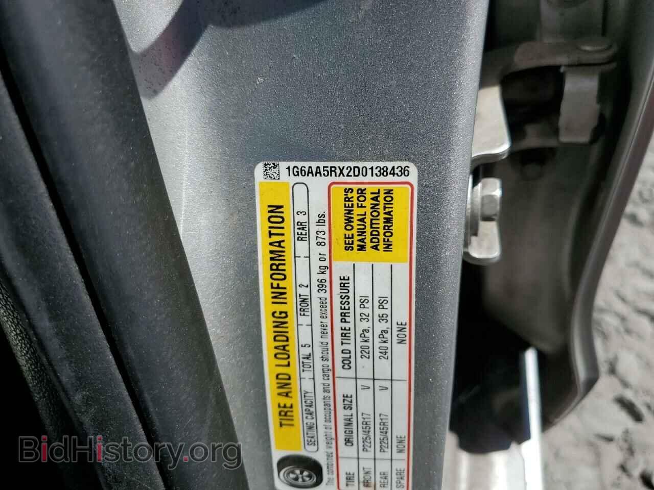 2013 CADILLAC ATS - VIN: 1G6AA5RX2D0138436 - Фото 10