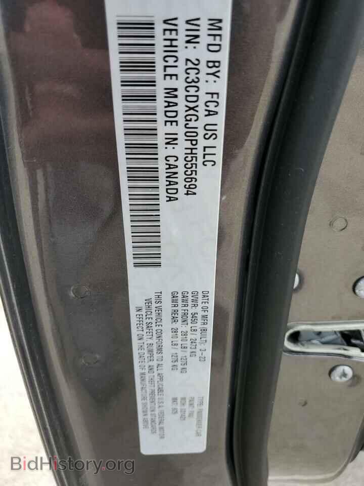 2023 DODGE CHARGER - VIN: 2C3CDXGJ0PH555694 - Фото 12