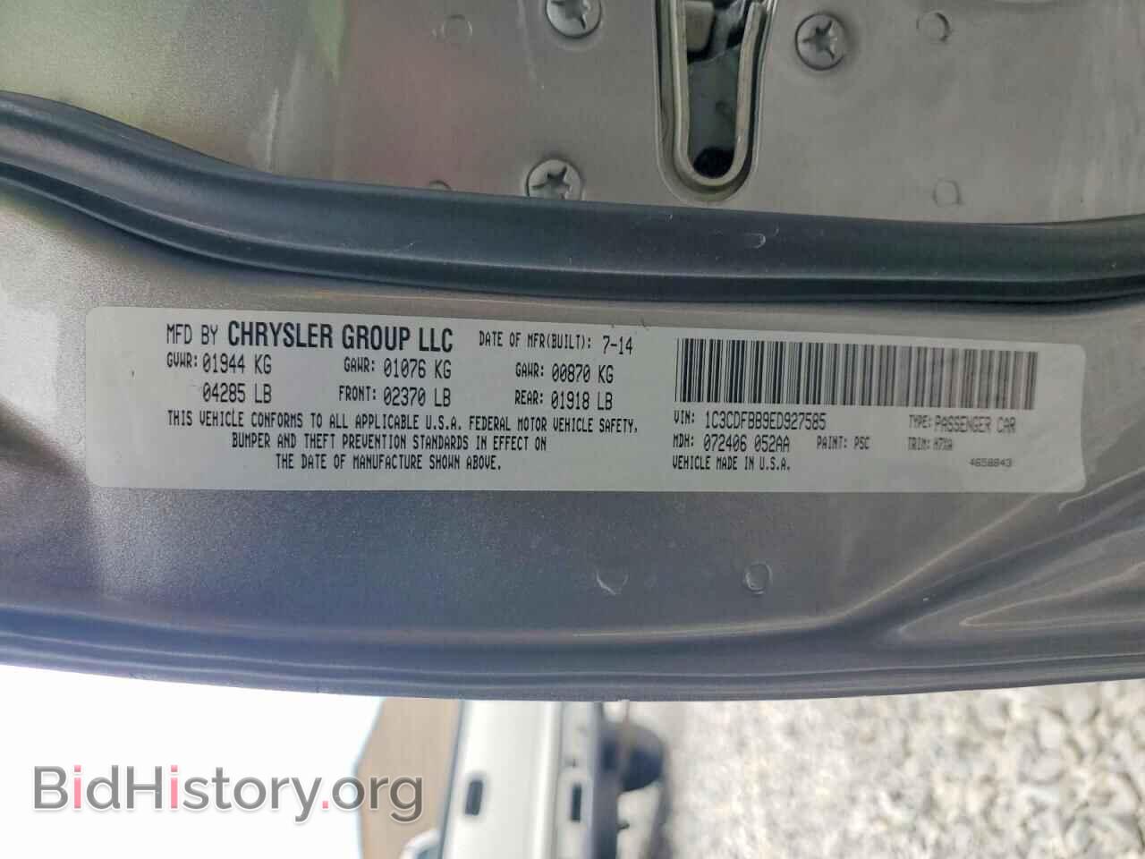 2014 DODGE DART - VIN: 1C3CDFBB9ED927585 - Фото 12