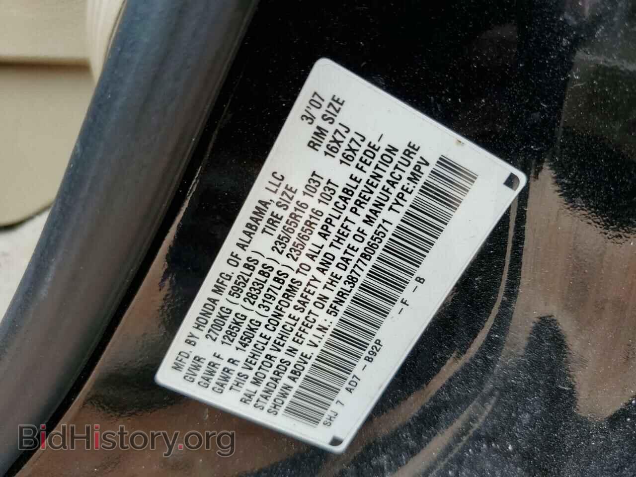 2007 HONDA All Models - VIN: 5FNRL38777B065571 - Фото 13