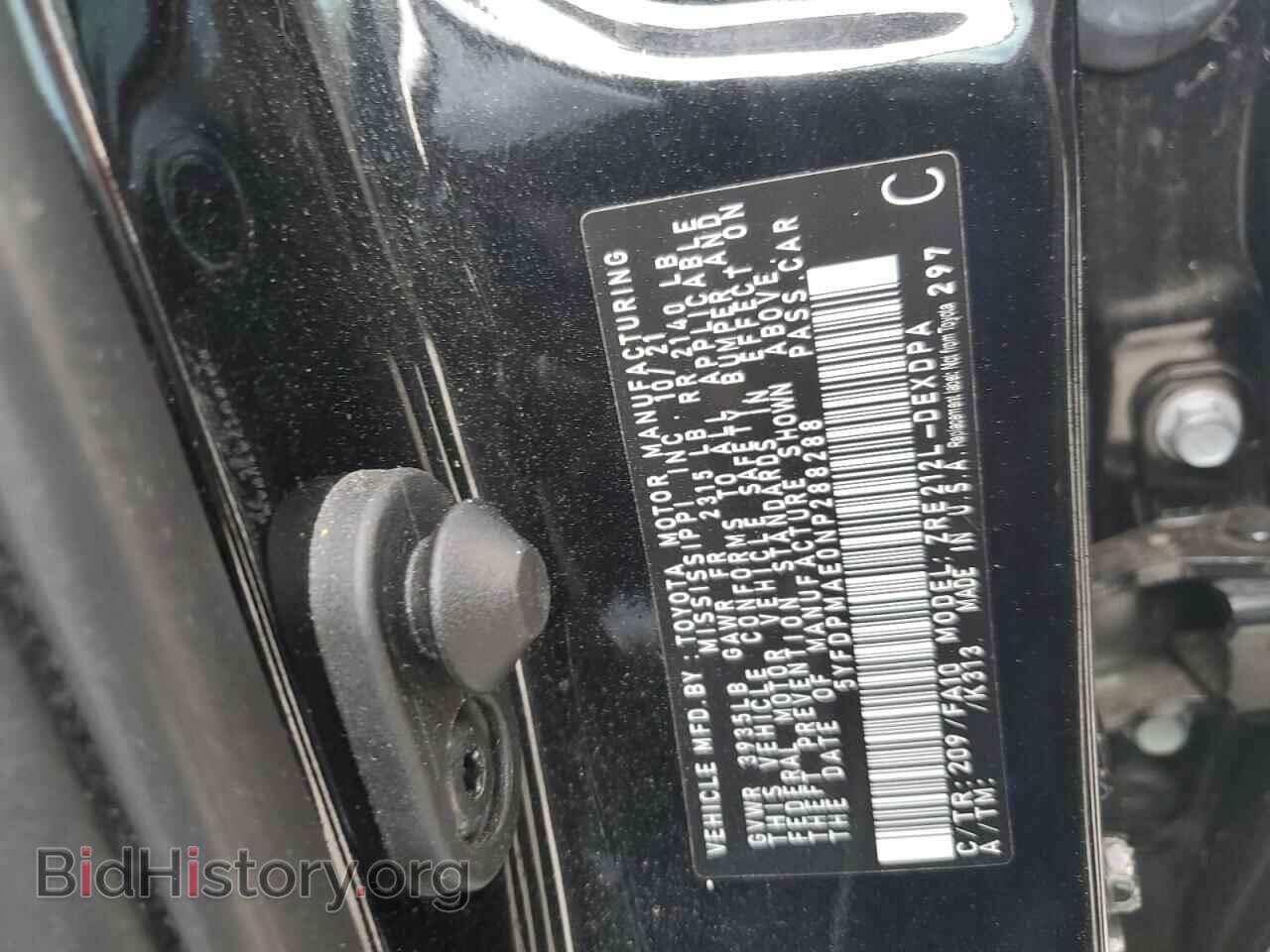 2022 TOYOTA COROLLA - VIN: 5YFDPMAE0NP288288 - Фото 12