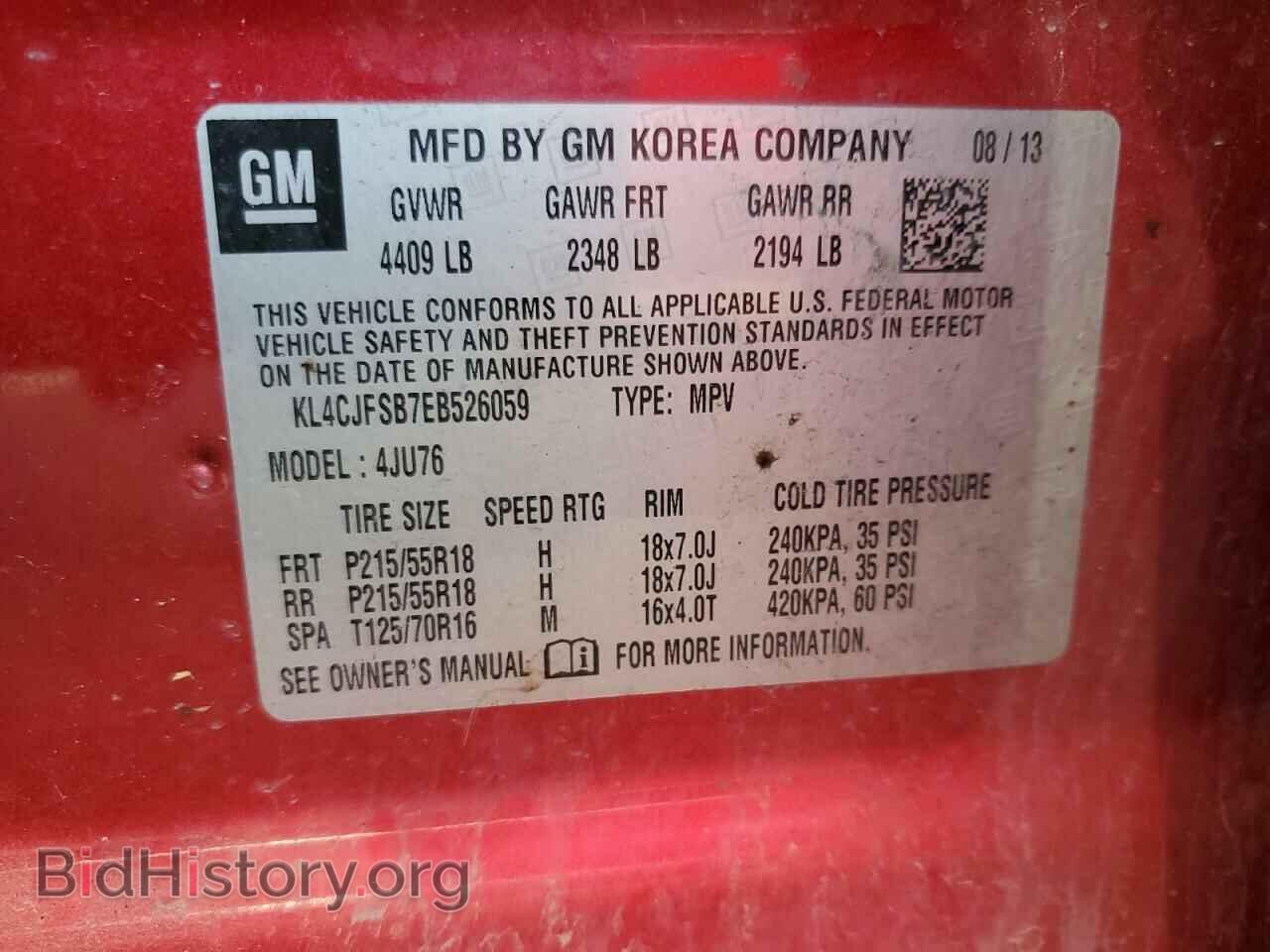 2014 BUICK ENCORE - VIN: KL4CJFSB7EB526059 - Photo 13