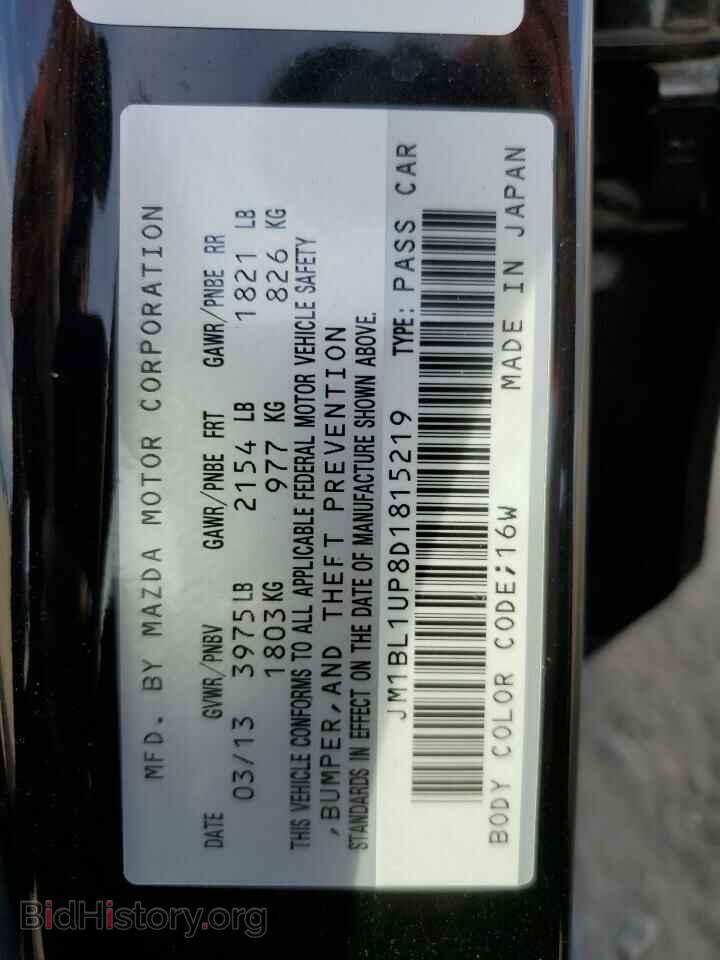 2013 MAZDA 3 - VIN: JM1BL1UP8D1815219 - Photo 10